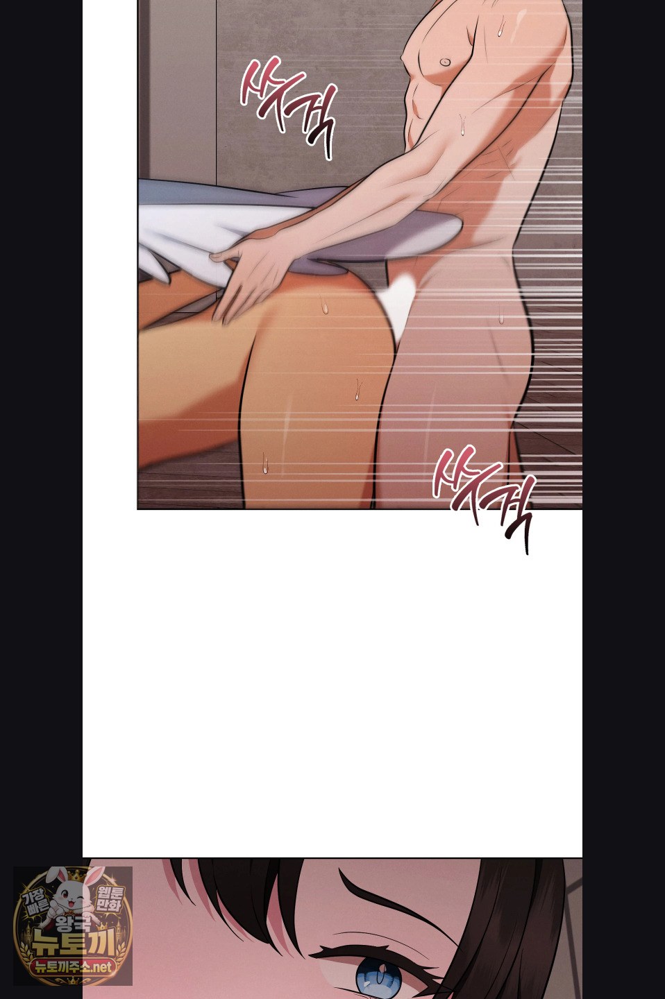 sleeping-world-raw-chap-23-51