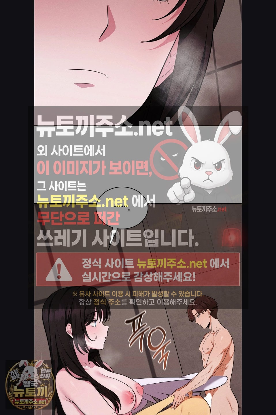 sleeping-world-raw-chap-23-52