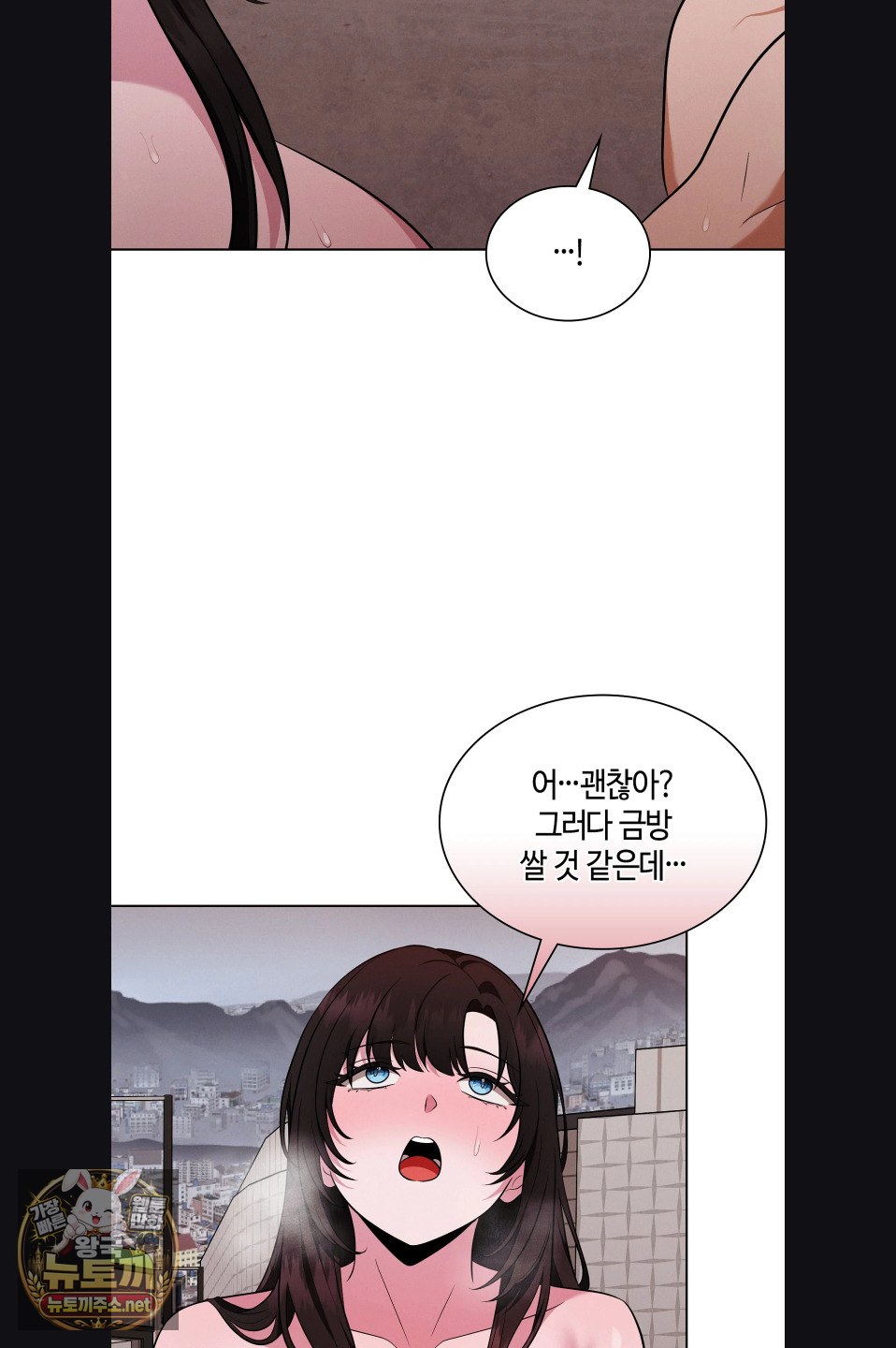 sleeping-world-raw-chap-23-54