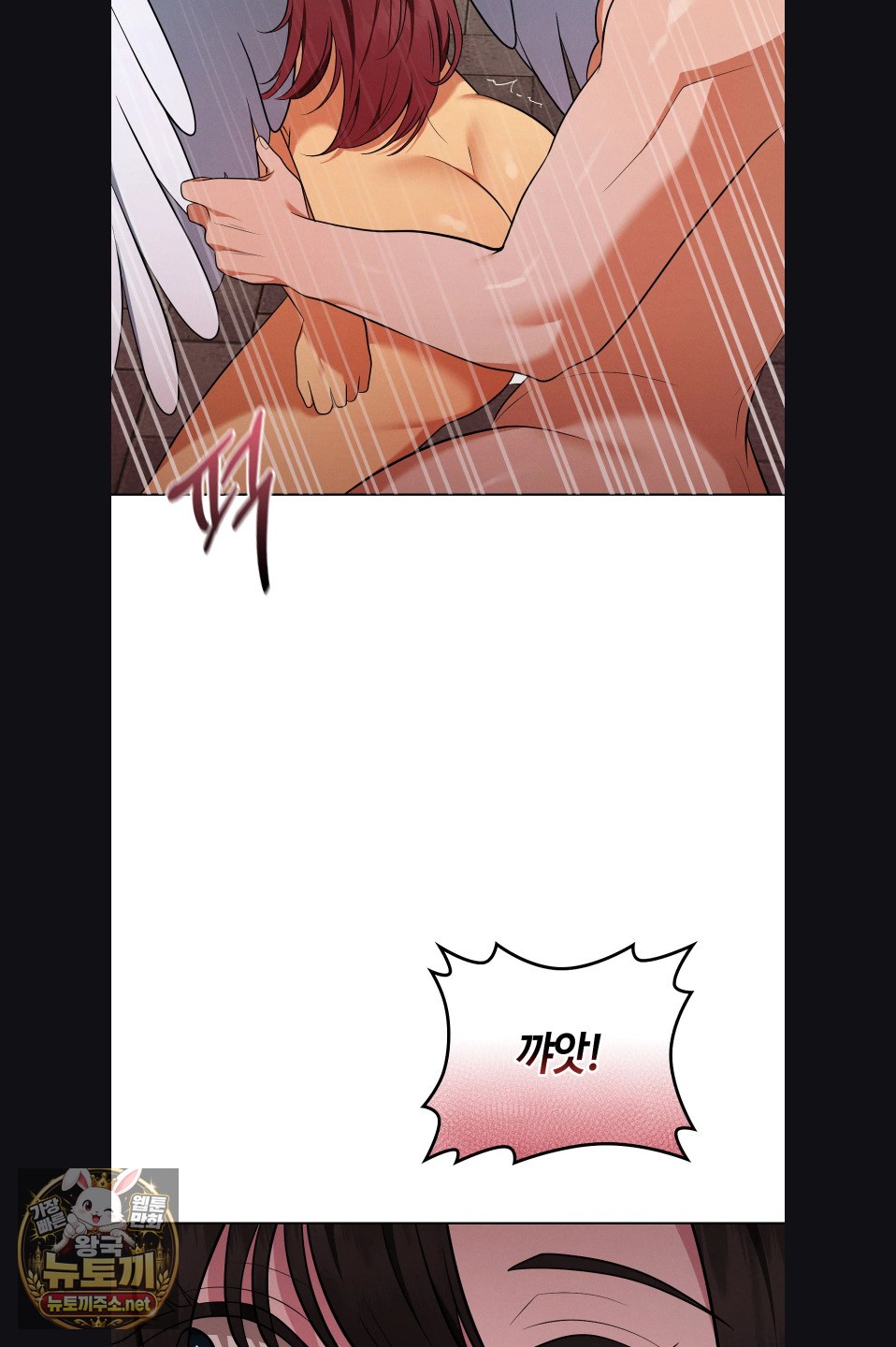 sleeping-world-raw-chap-23-56