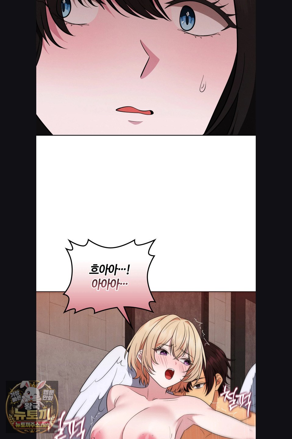 sleeping-world-raw-chap-23-57