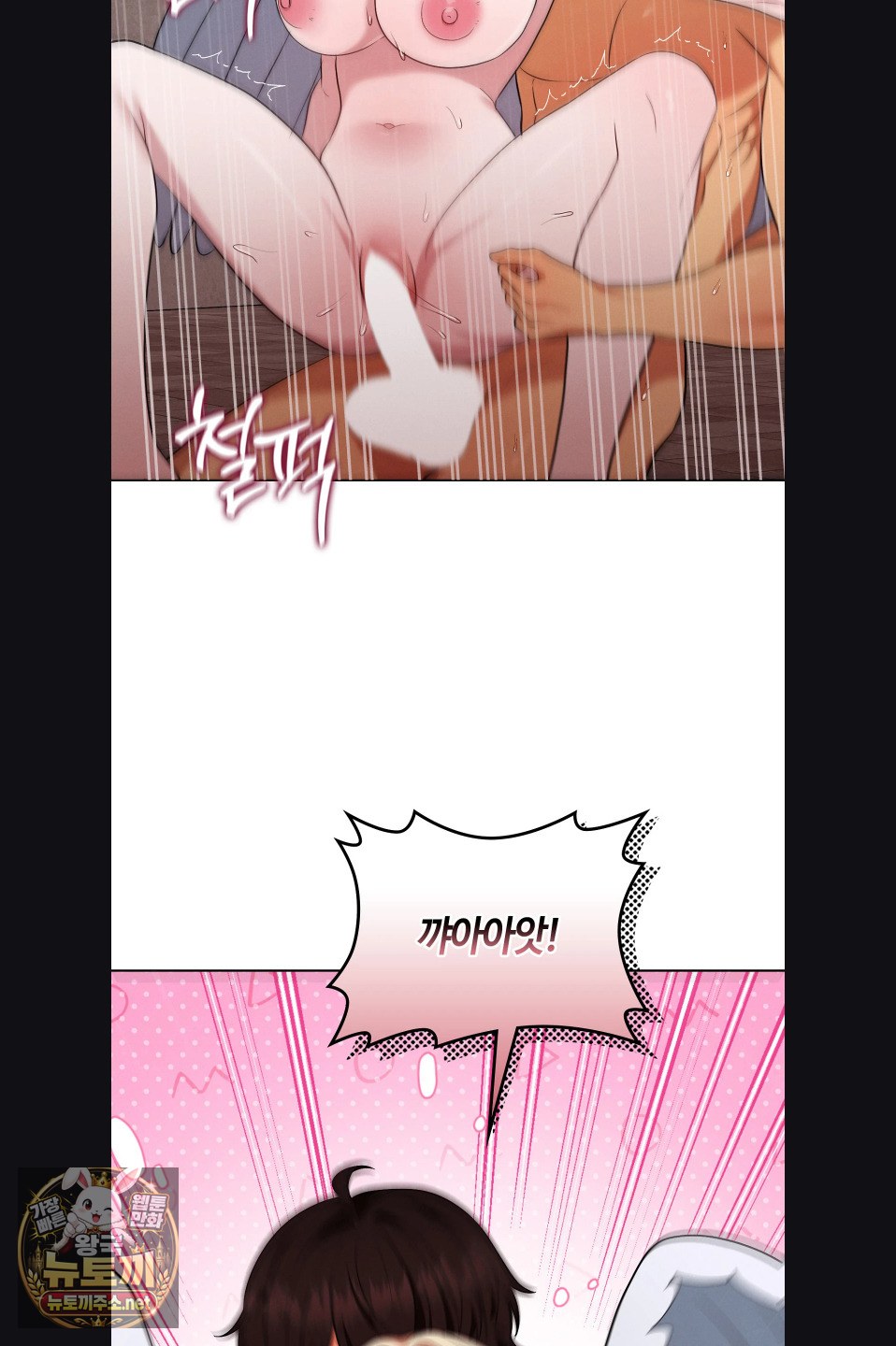 sleeping-world-raw-chap-23-58