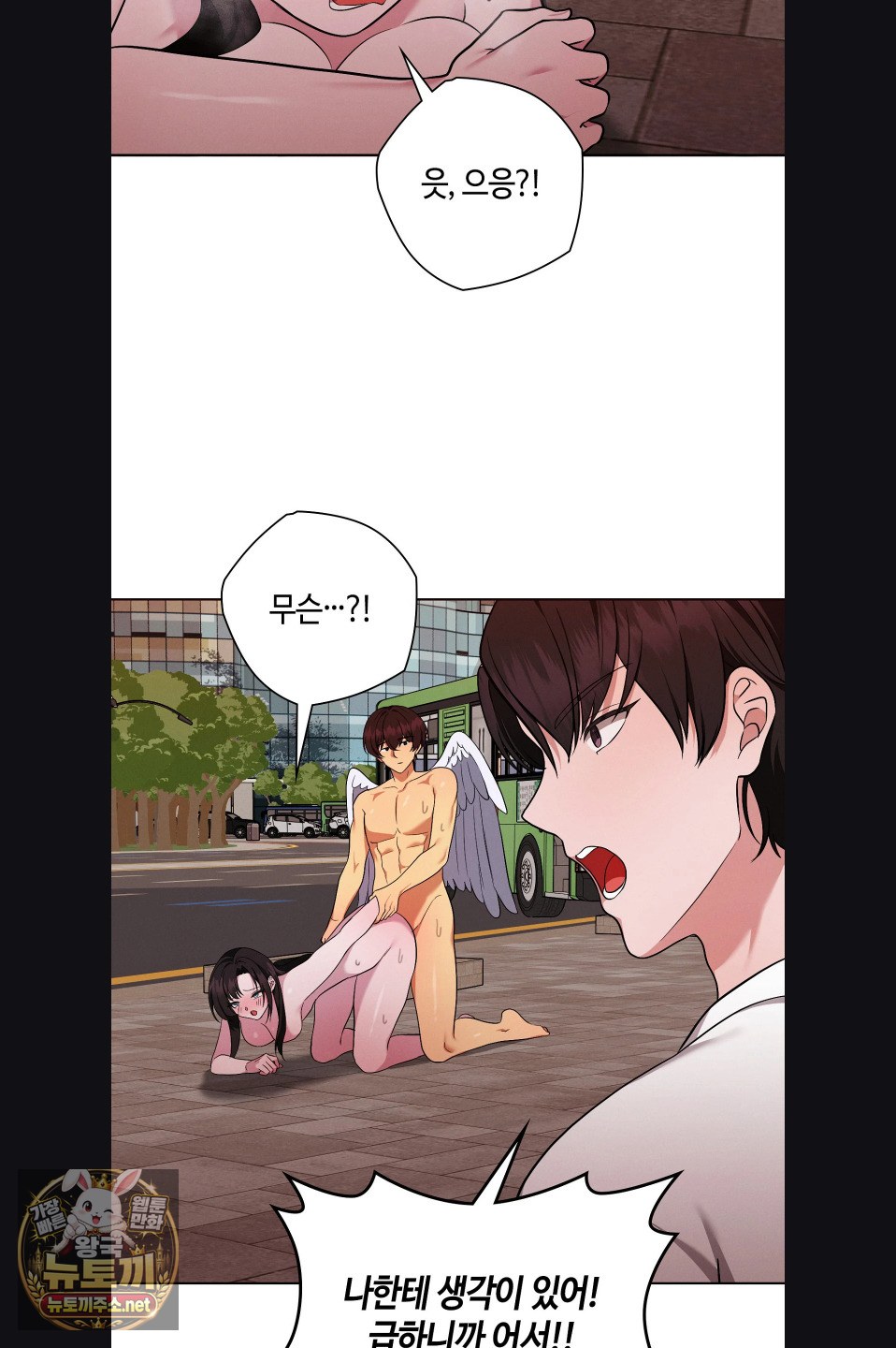 sleeping-world-raw-chap-23-72