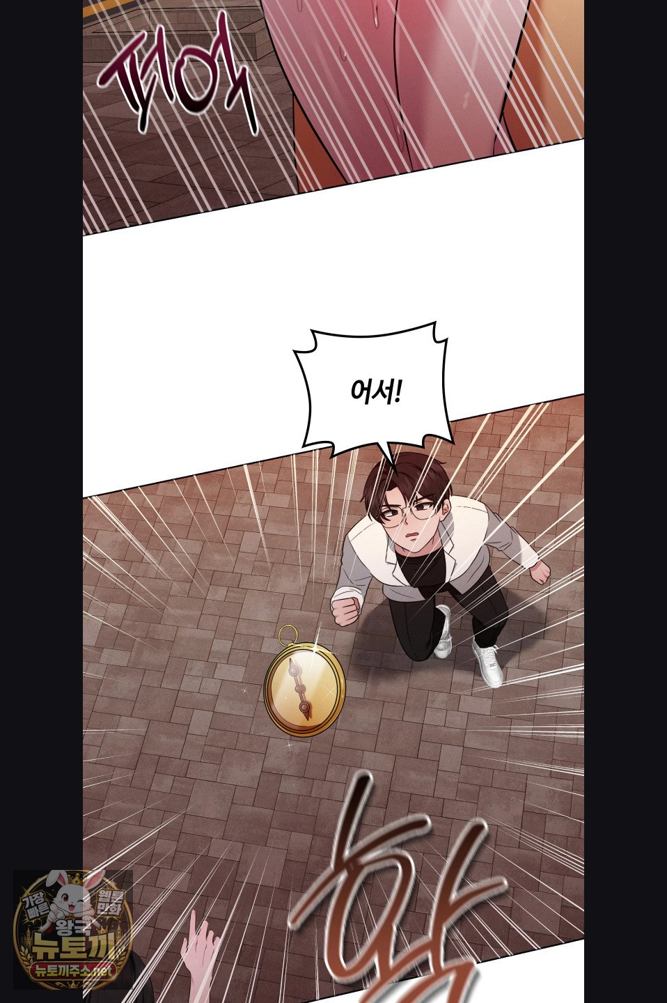 sleeping-world-raw-chap-23-76
