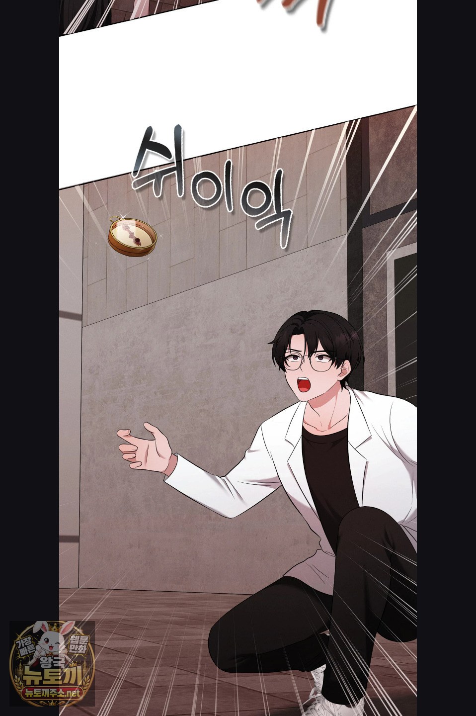 sleeping-world-raw-chap-23-77