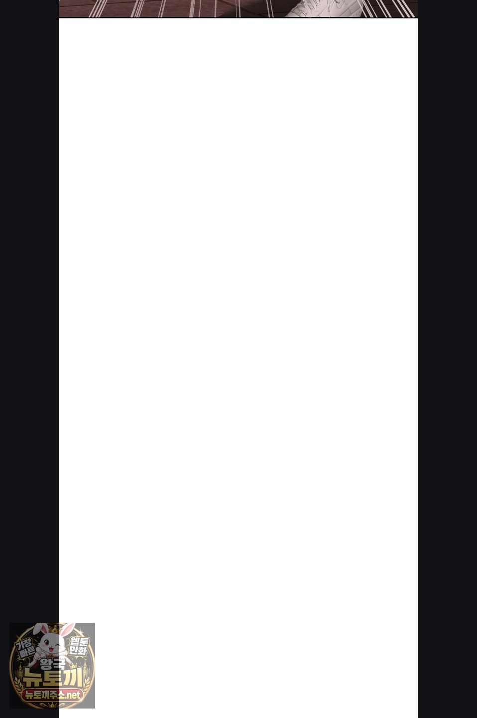 sleeping-world-raw-chap-23-78
