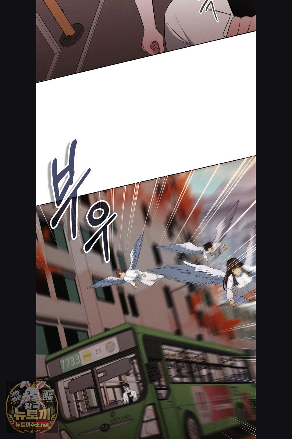 sleeping-world-raw-chap-23-7