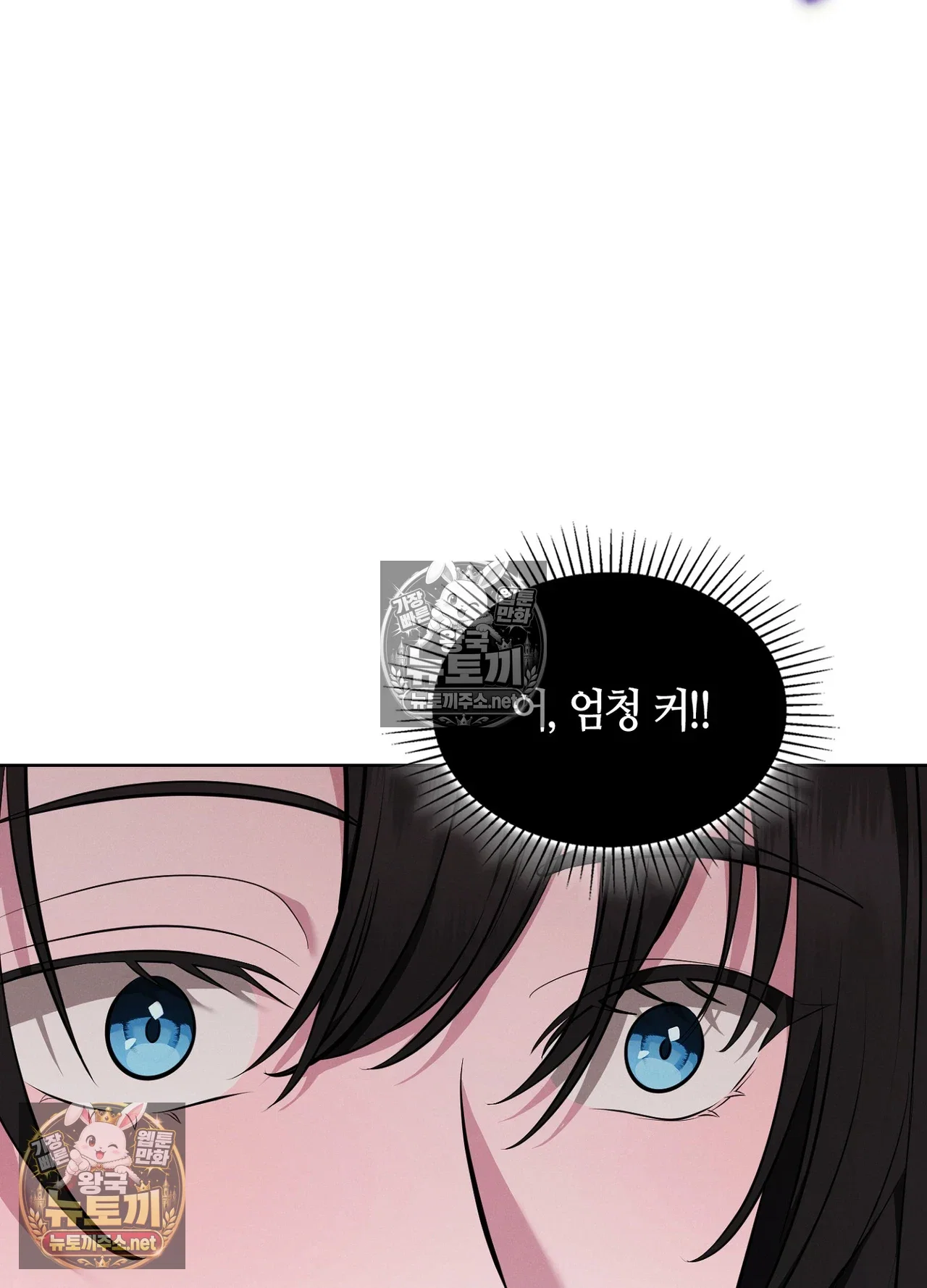sleeping-world-raw-chap-24-99