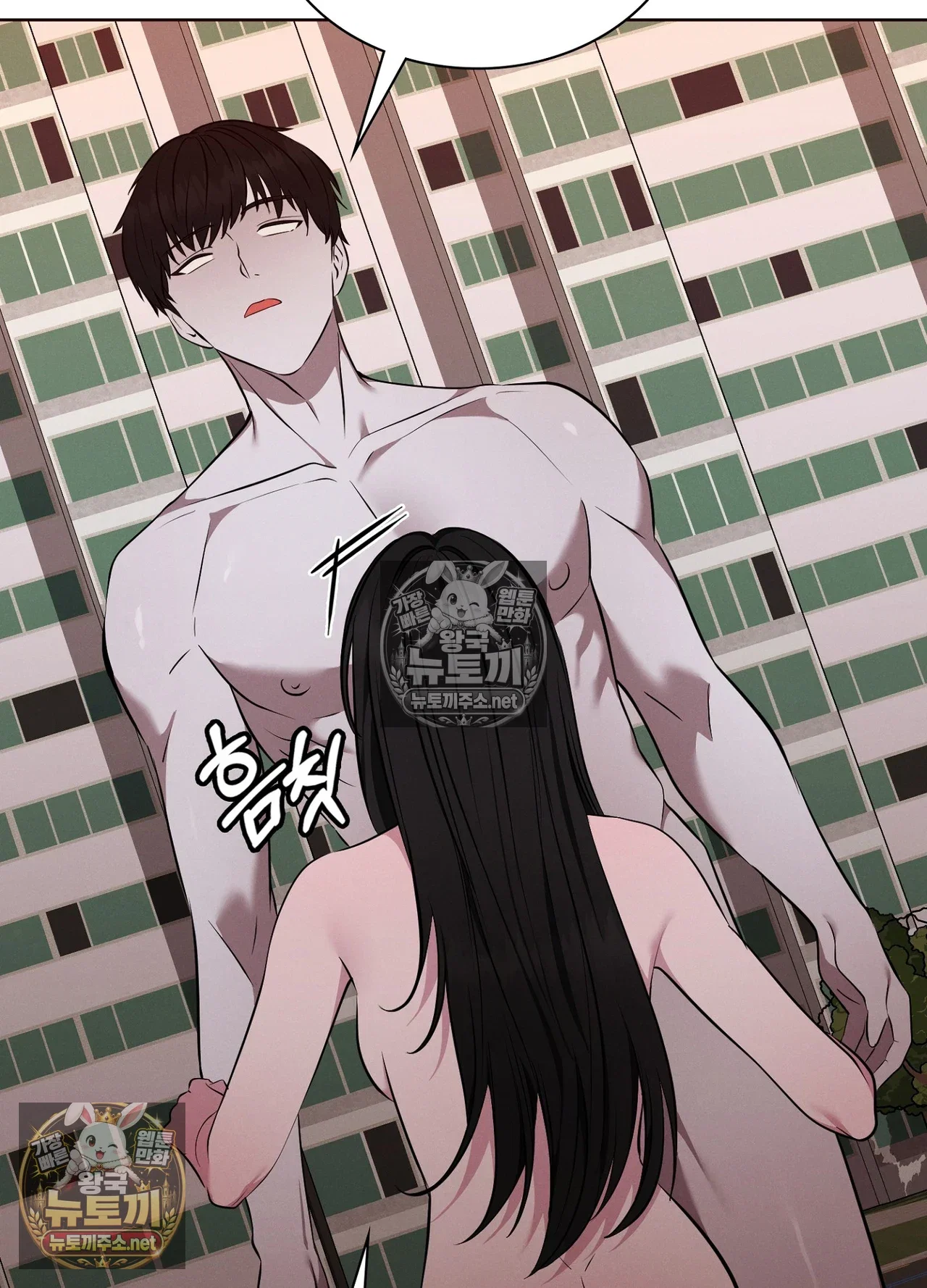 sleeping-world-raw-chap-24-101