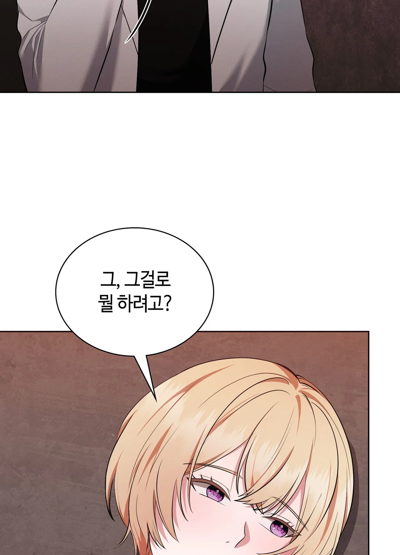sleeping-world-raw-chap-24-11
