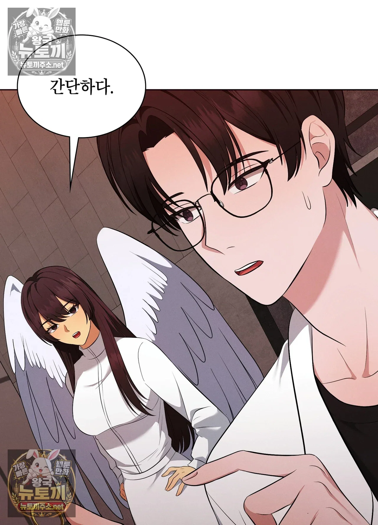 sleeping-world-raw-chap-24-18