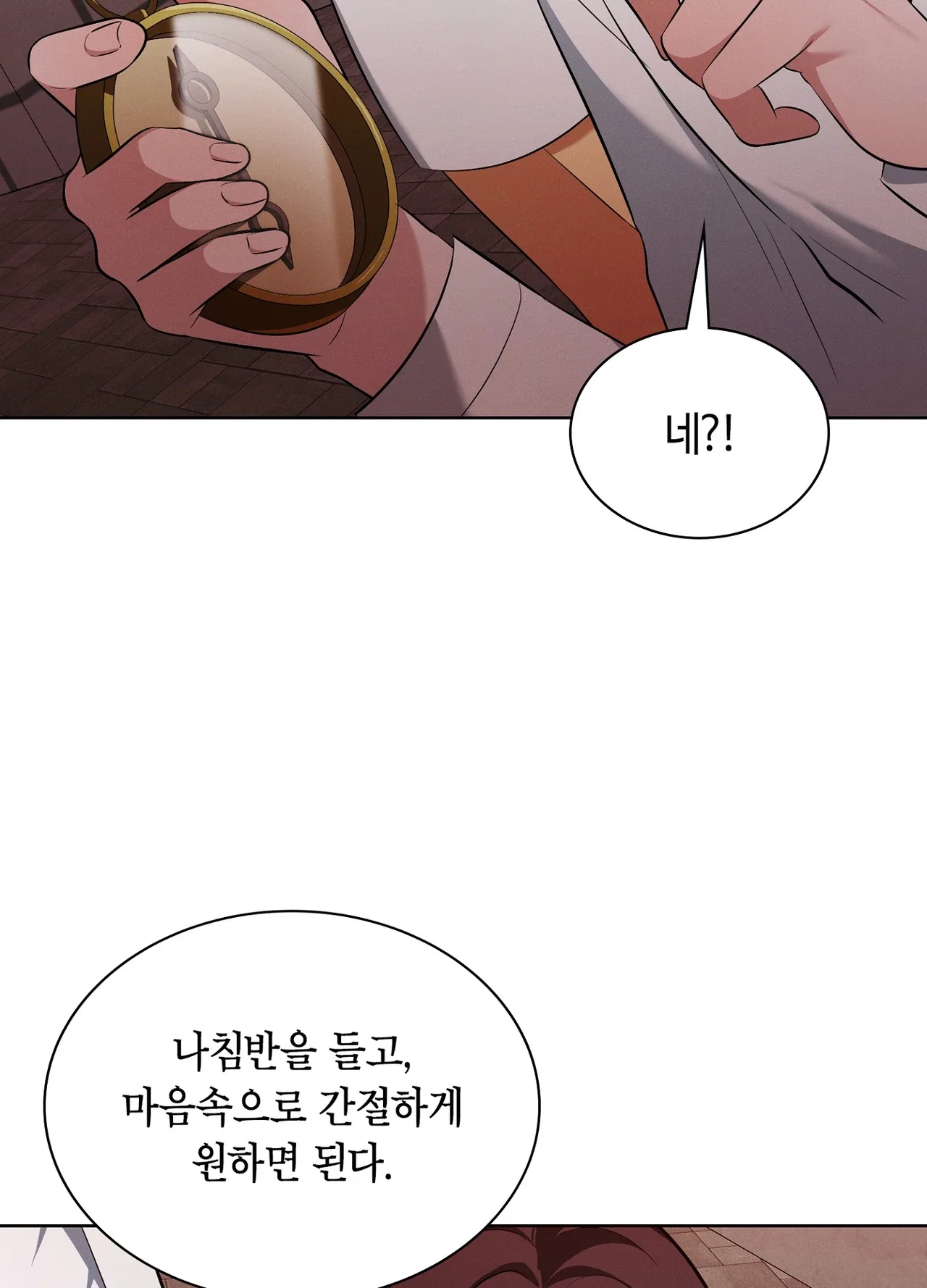 sleeping-world-raw-chap-24-19