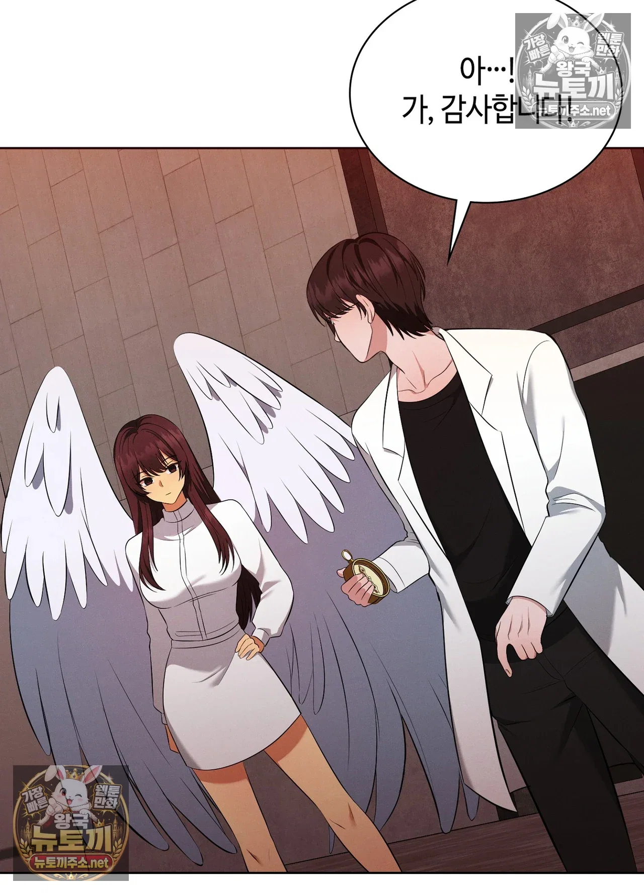 sleeping-world-raw-chap-24-21