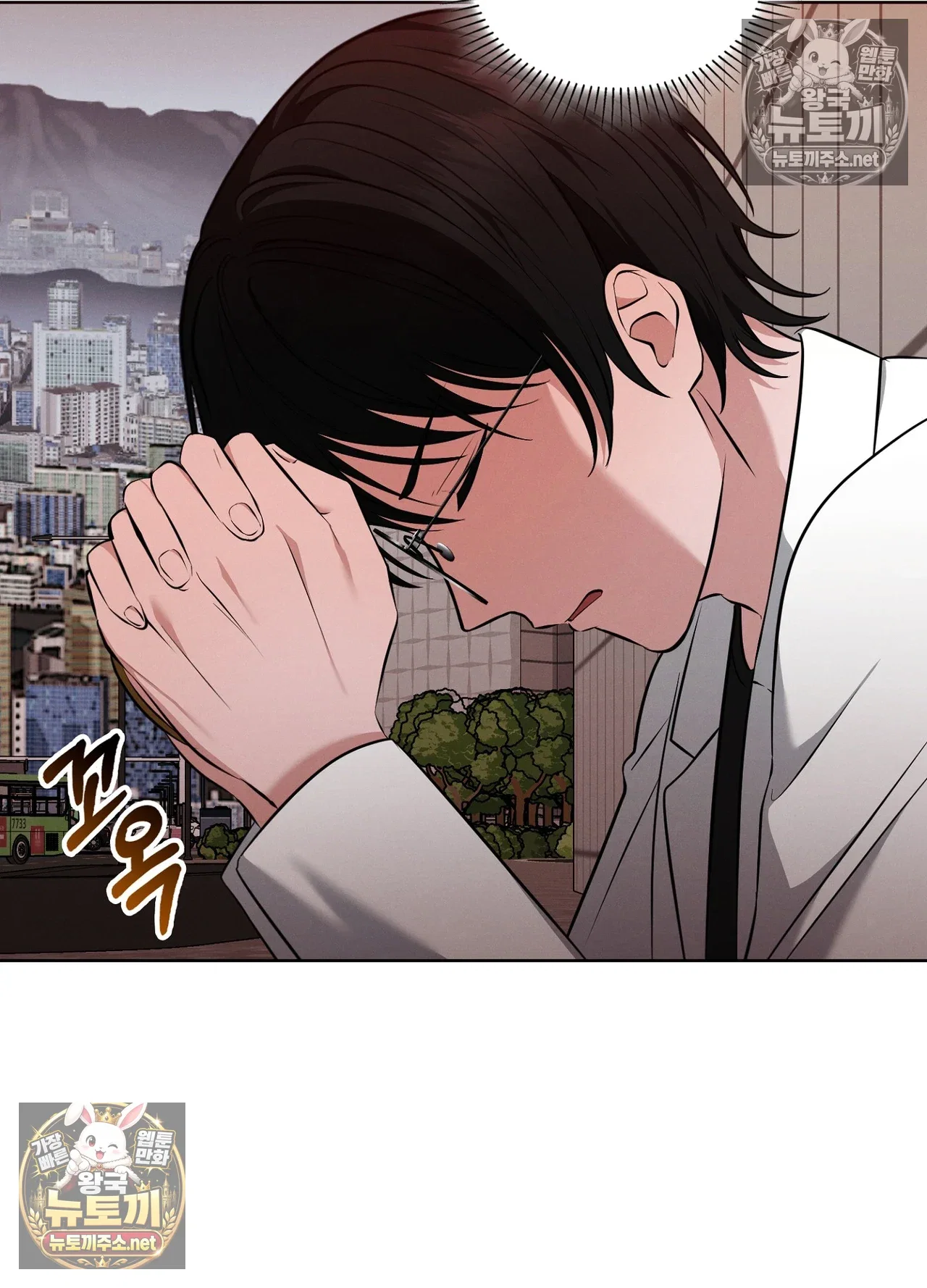 sleeping-world-raw-chap-24-28