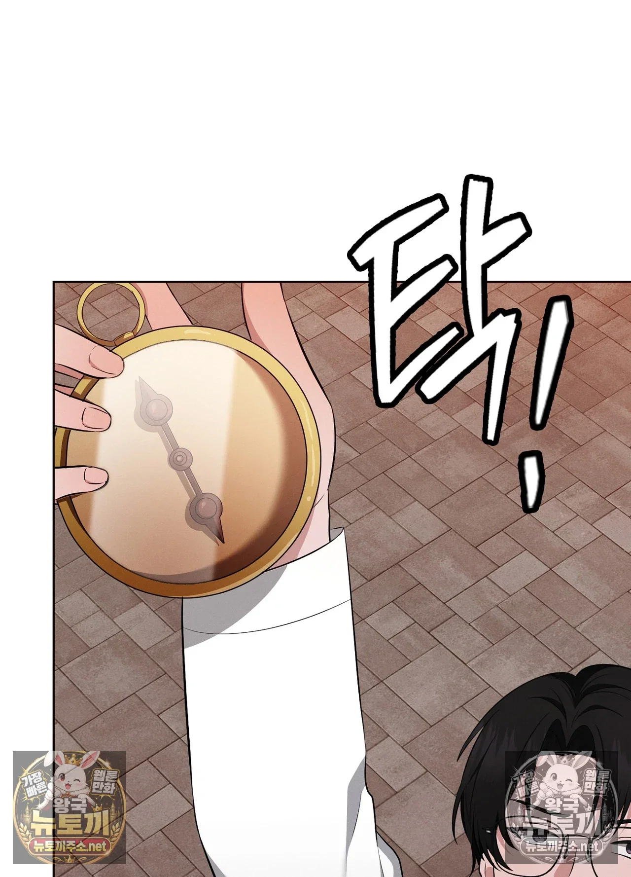 sleeping-world-raw-chap-24-2