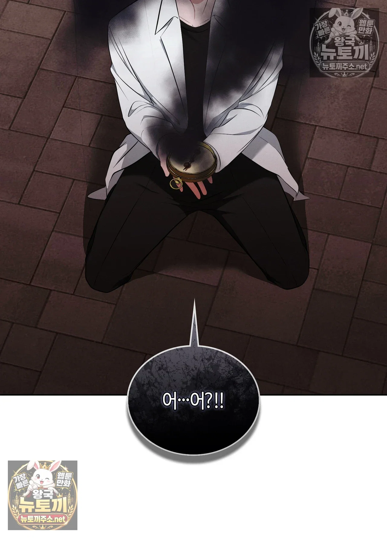 sleeping-world-raw-chap-24-33