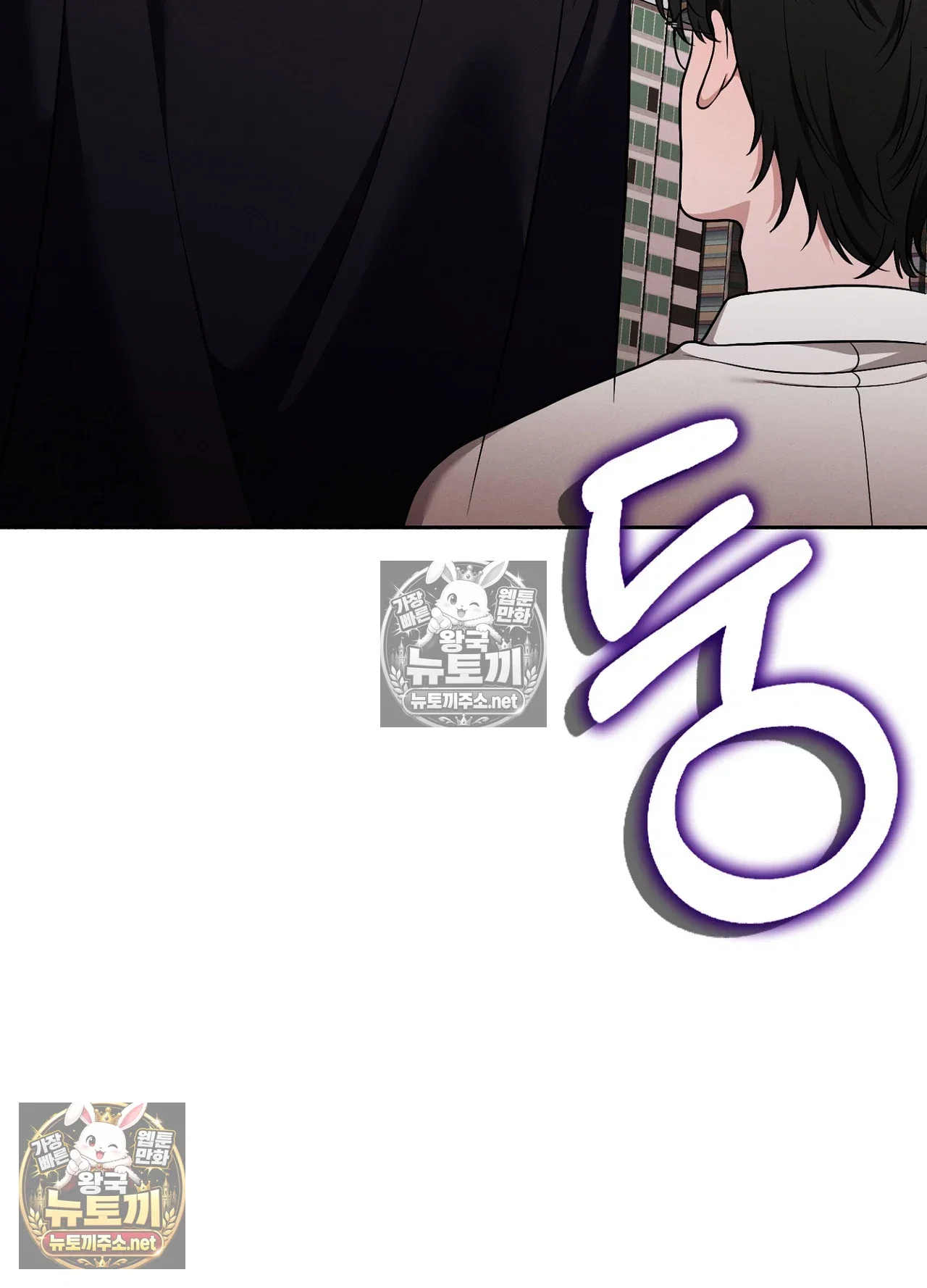 sleeping-world-raw-chap-24-35