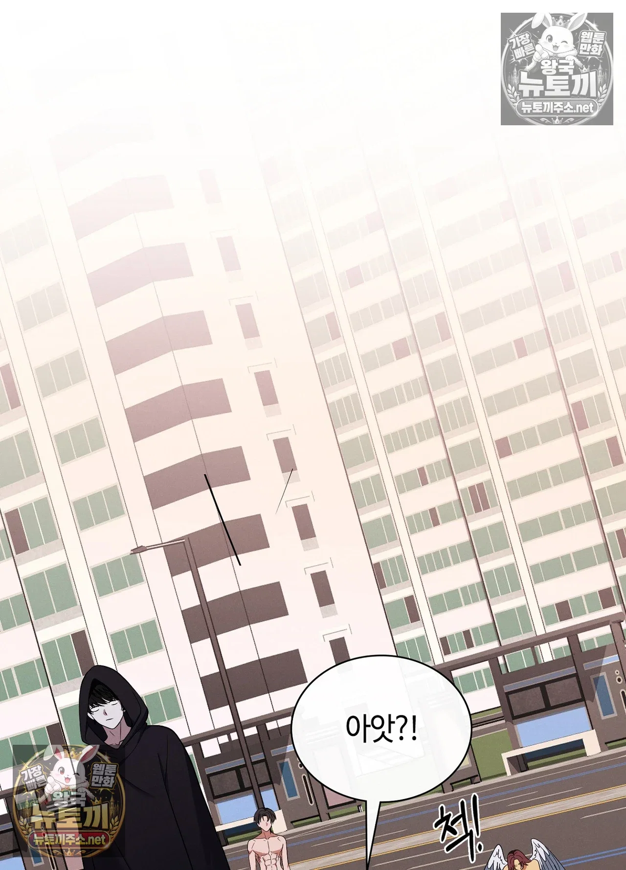 sleeping-world-raw-chap-24-37