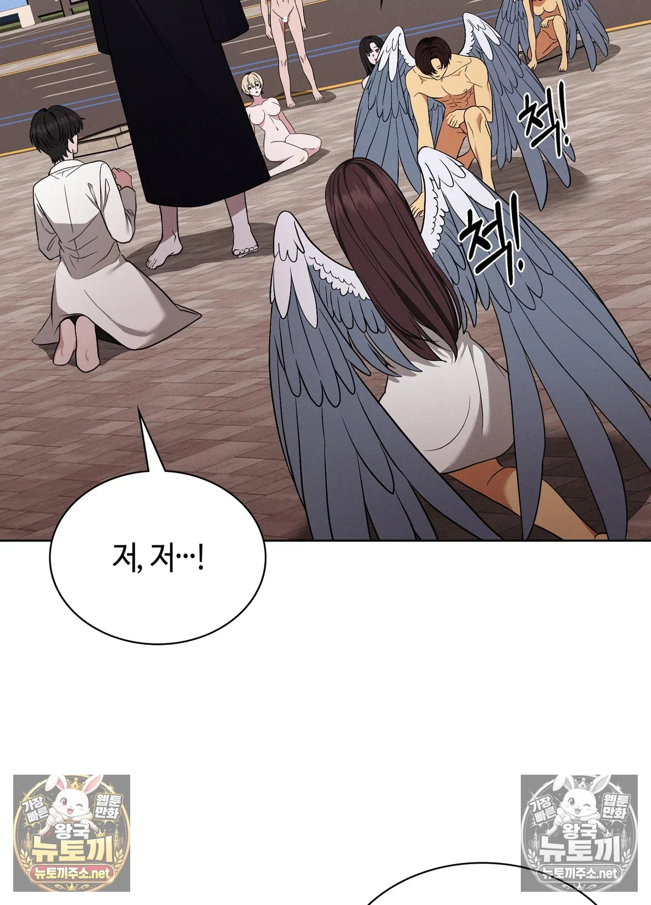 sleeping-world-raw-chap-24-38