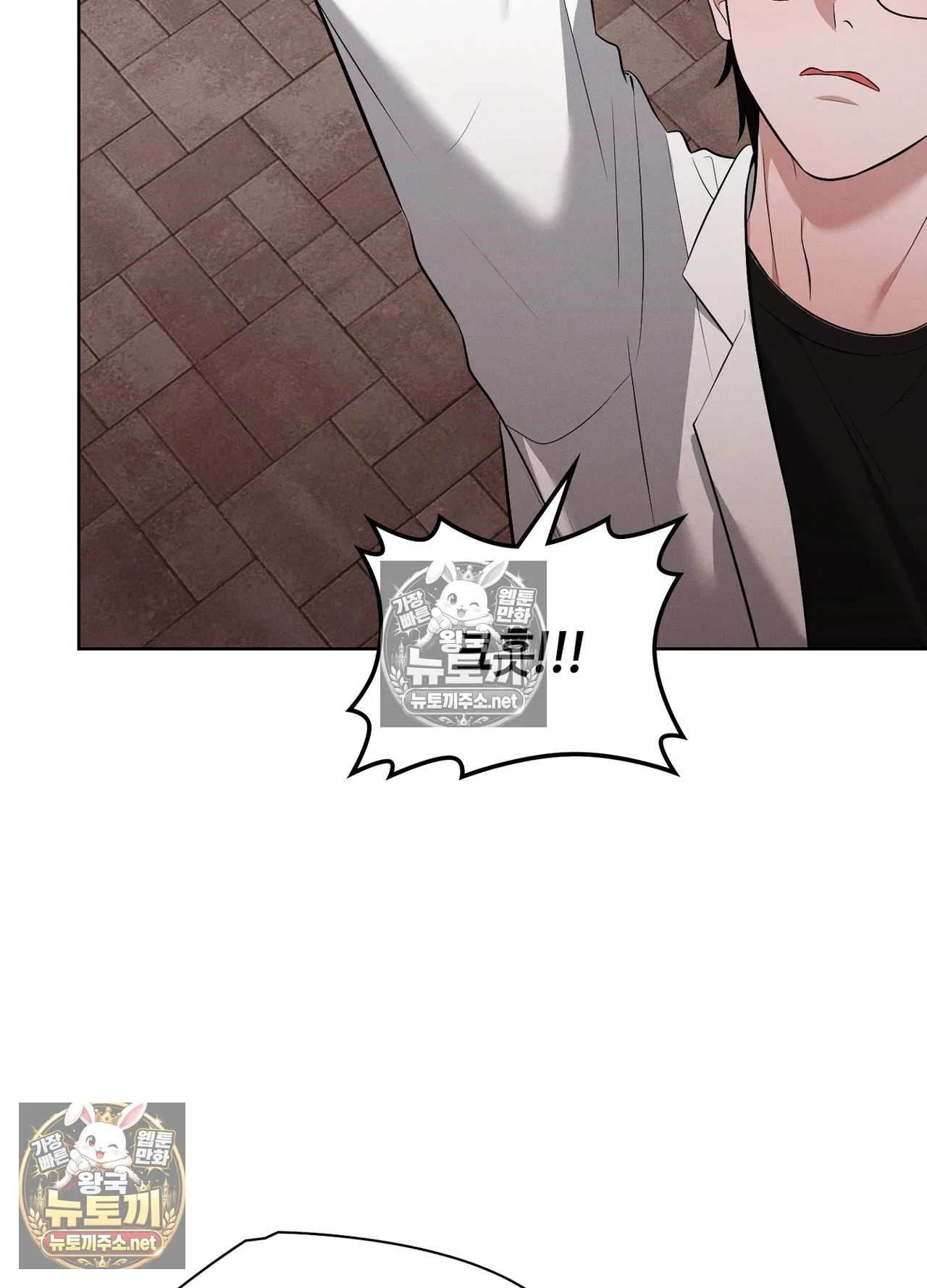 sleeping-world-raw-chap-24-3