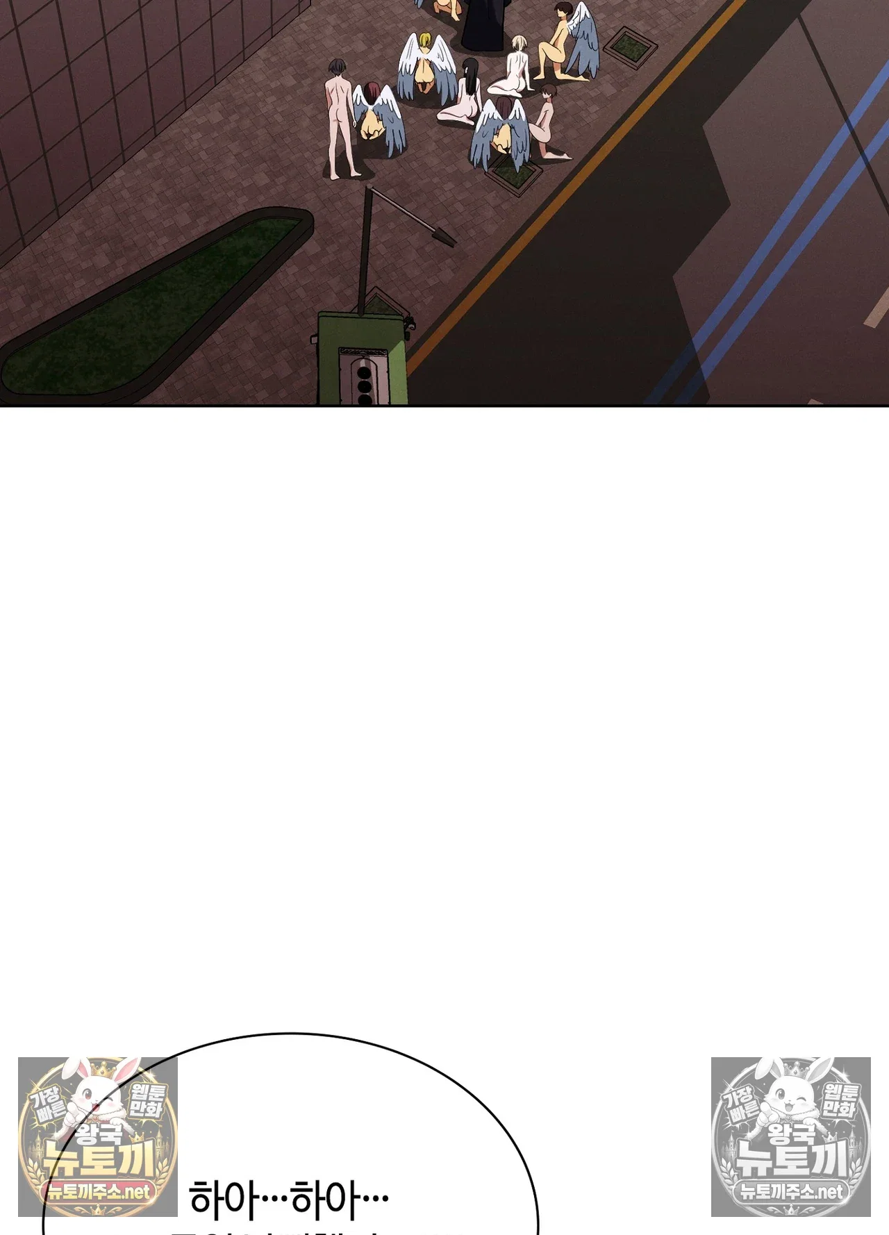 sleeping-world-raw-chap-24-41