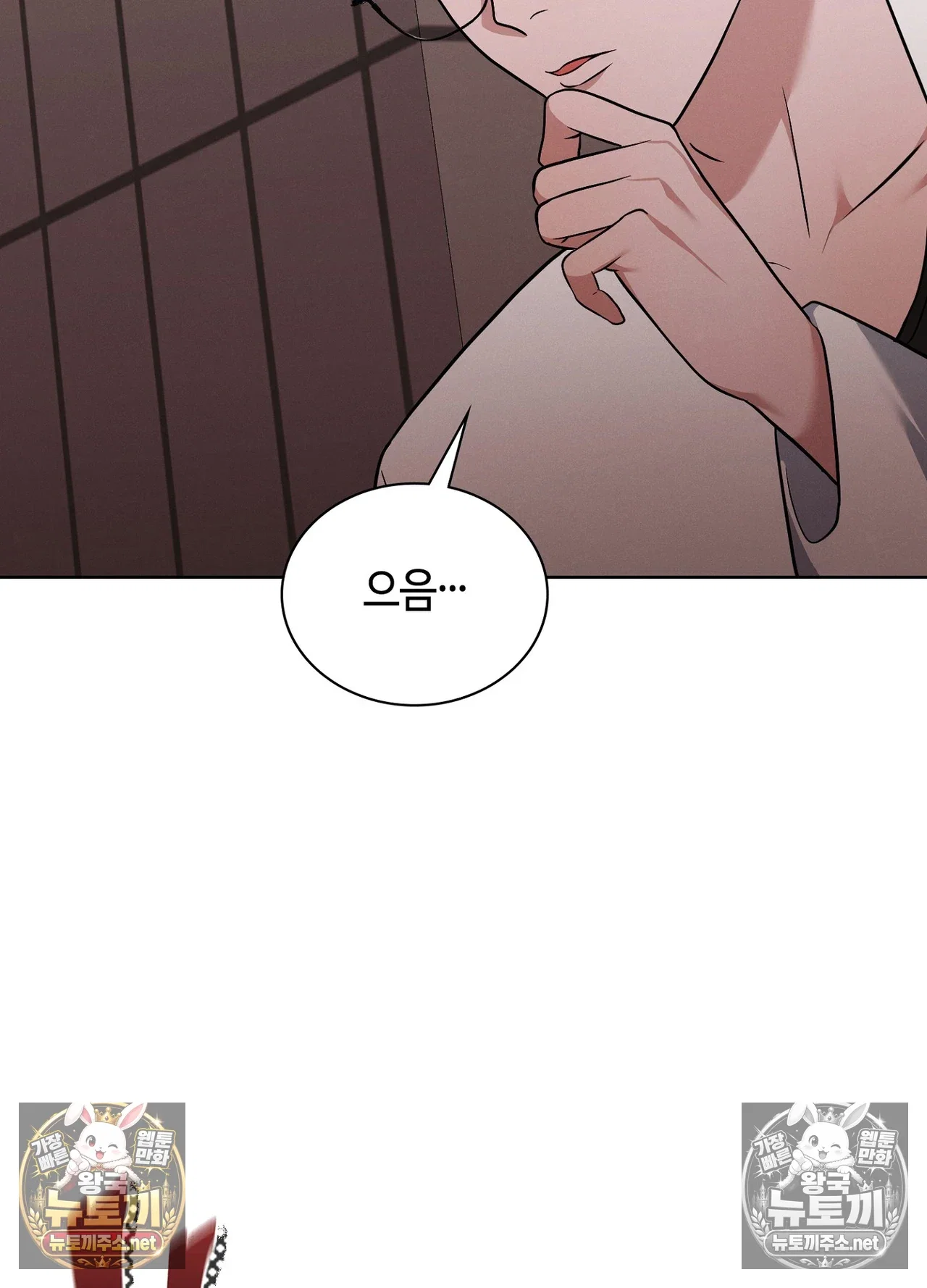 sleeping-world-raw-chap-24-44