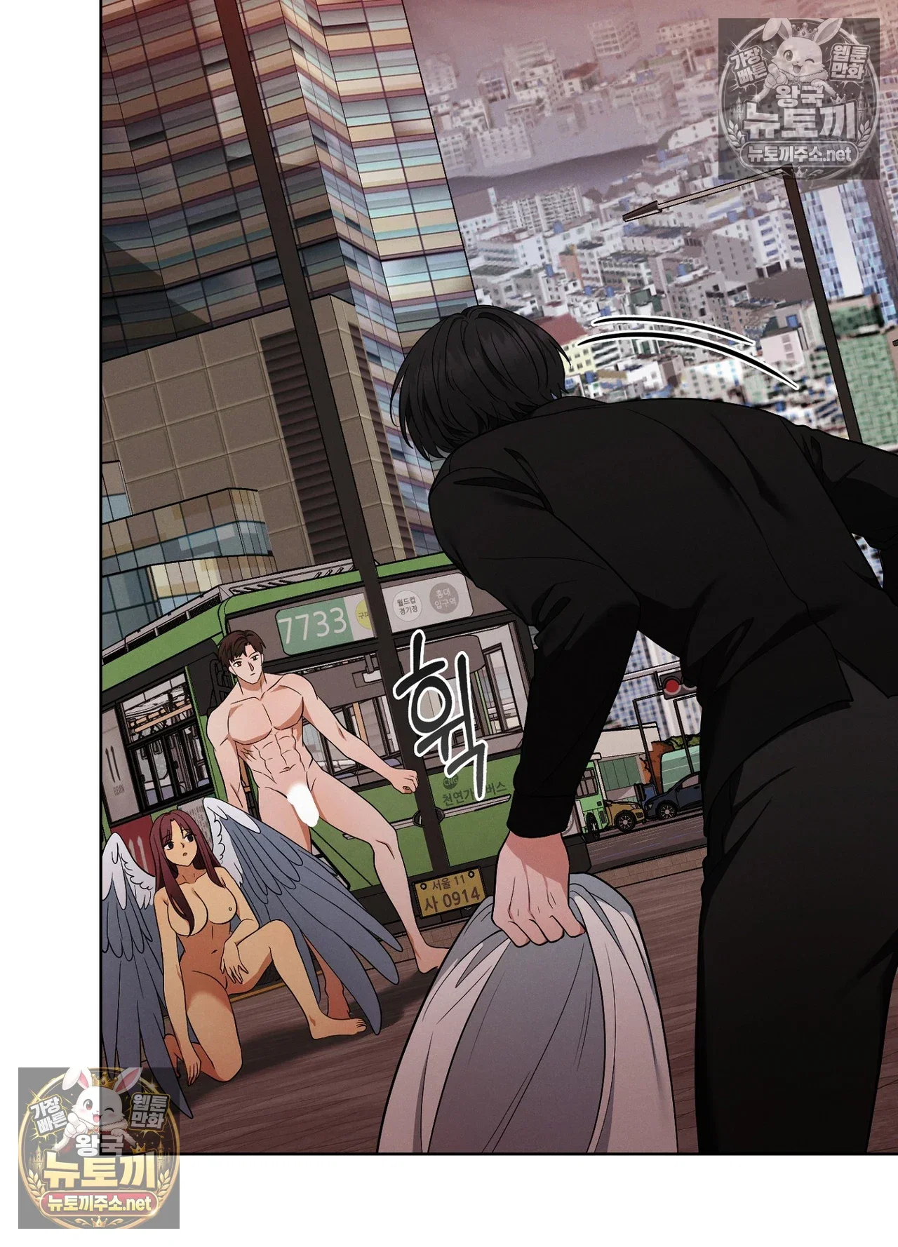 sleeping-world-raw-chap-24-46