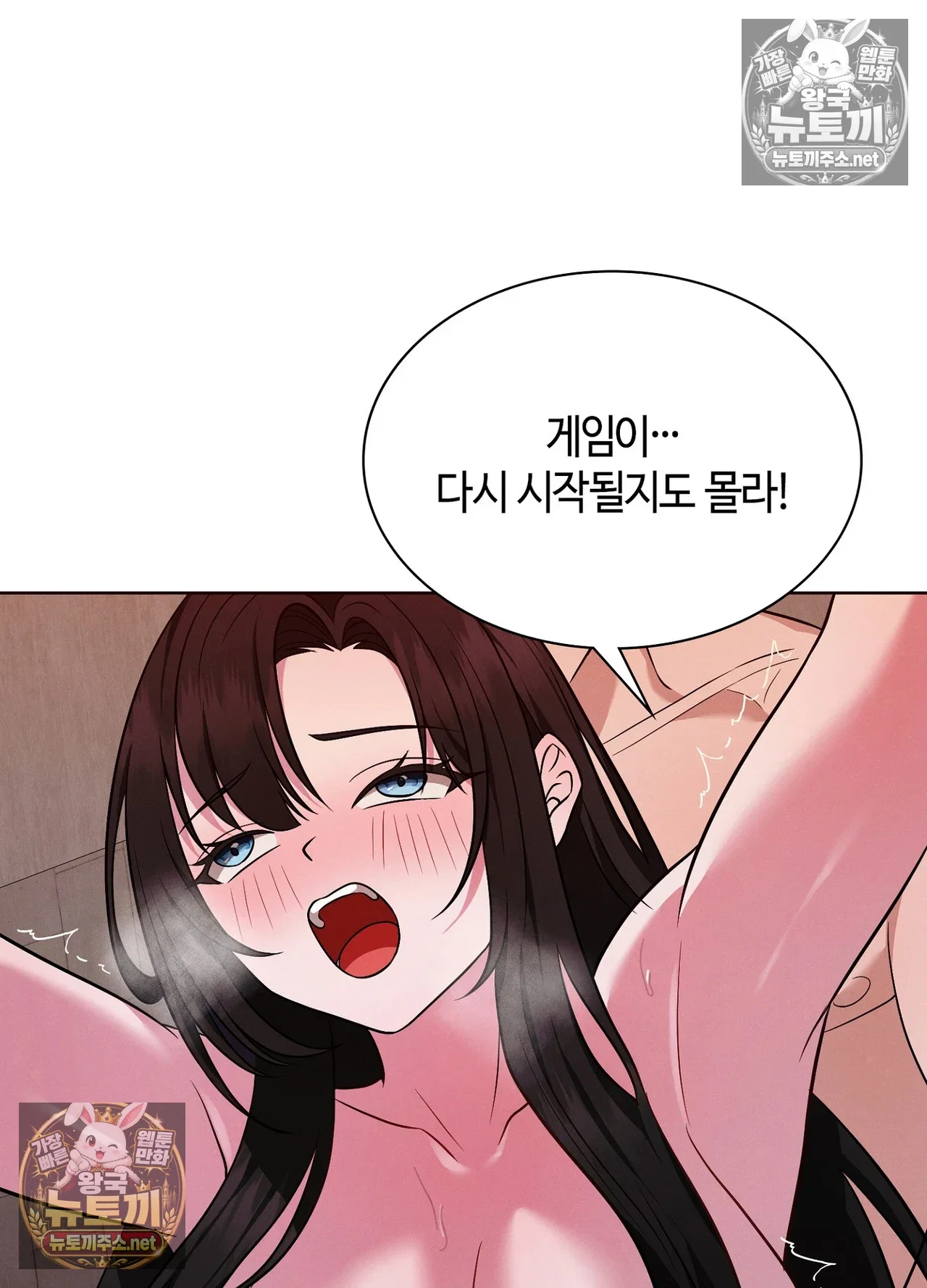 sleeping-world-raw-chap-24-52
