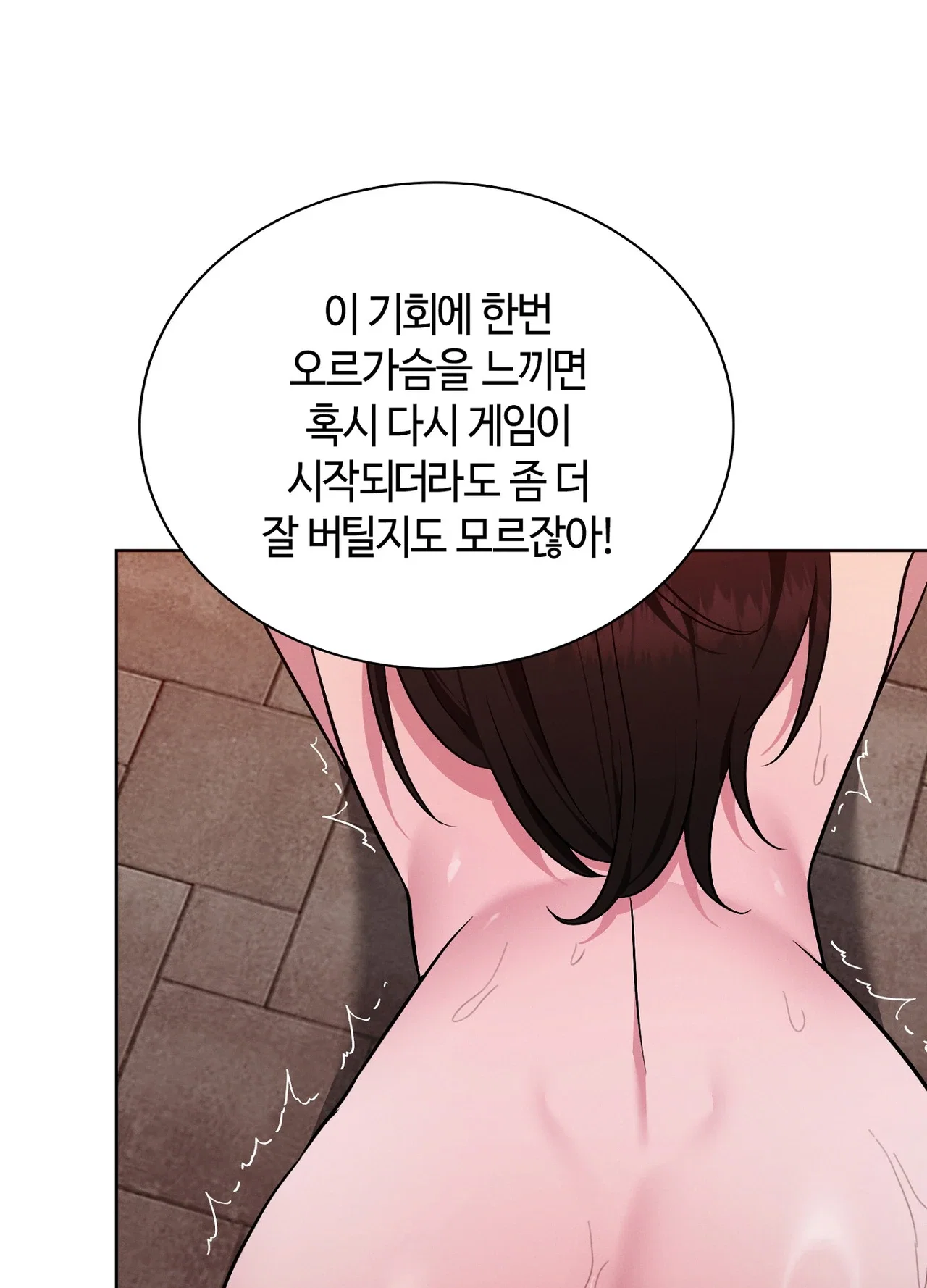 sleeping-world-raw-chap-24-54