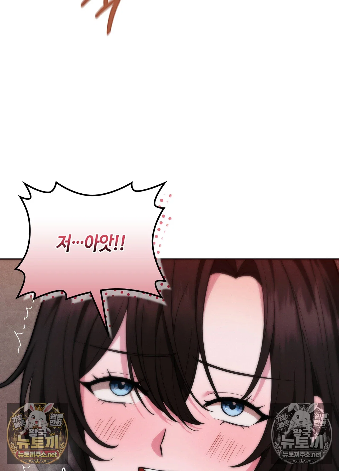 sleeping-world-raw-chap-24-61
