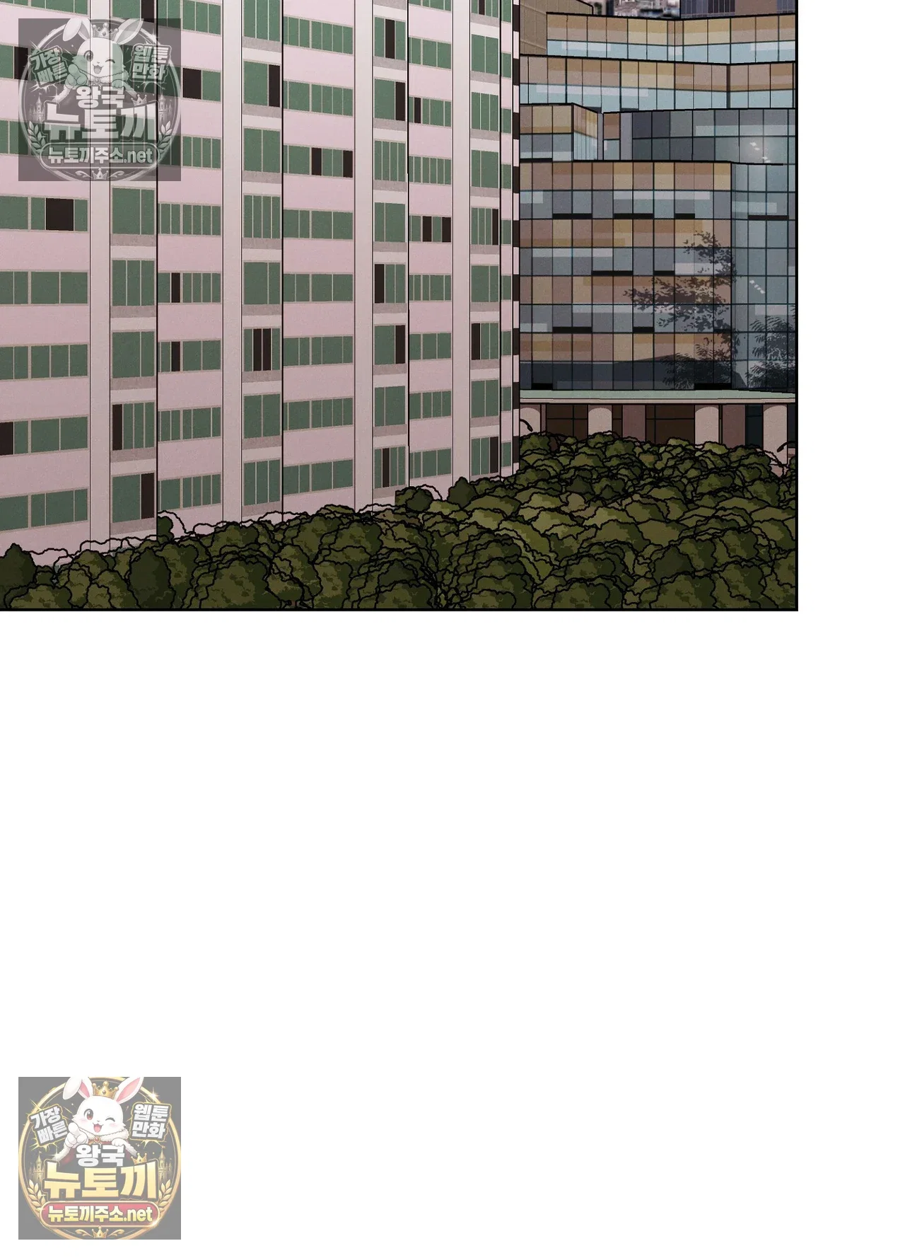 sleeping-world-raw-chap-24-69