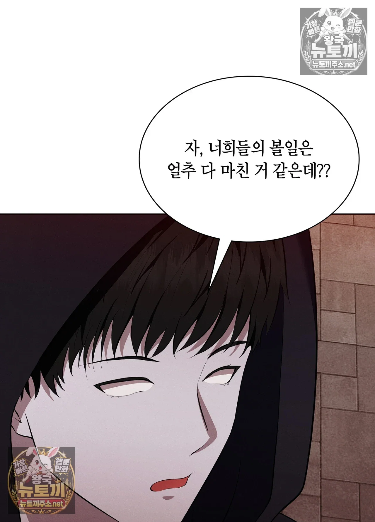 sleeping-world-raw-chap-24-72