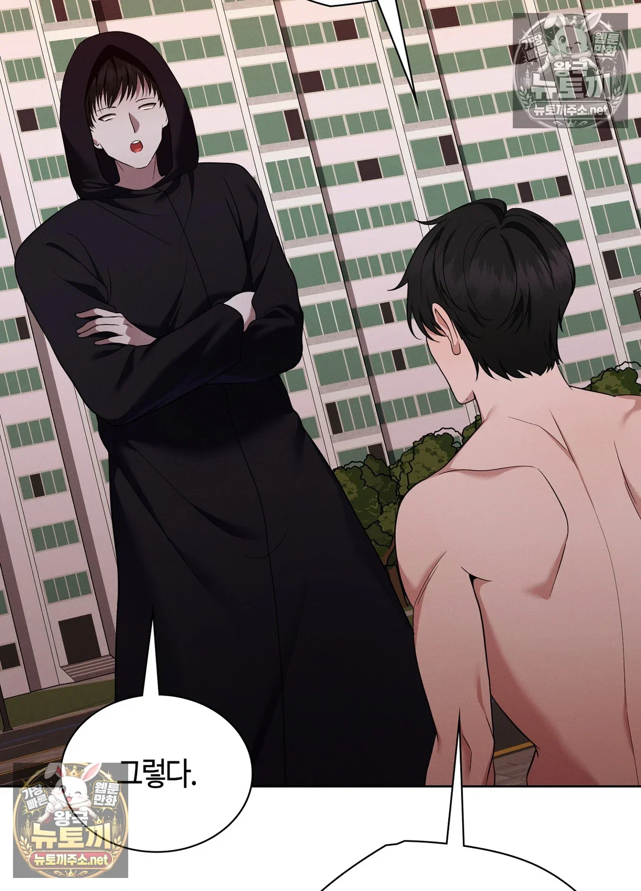 sleeping-world-raw-chap-24-74