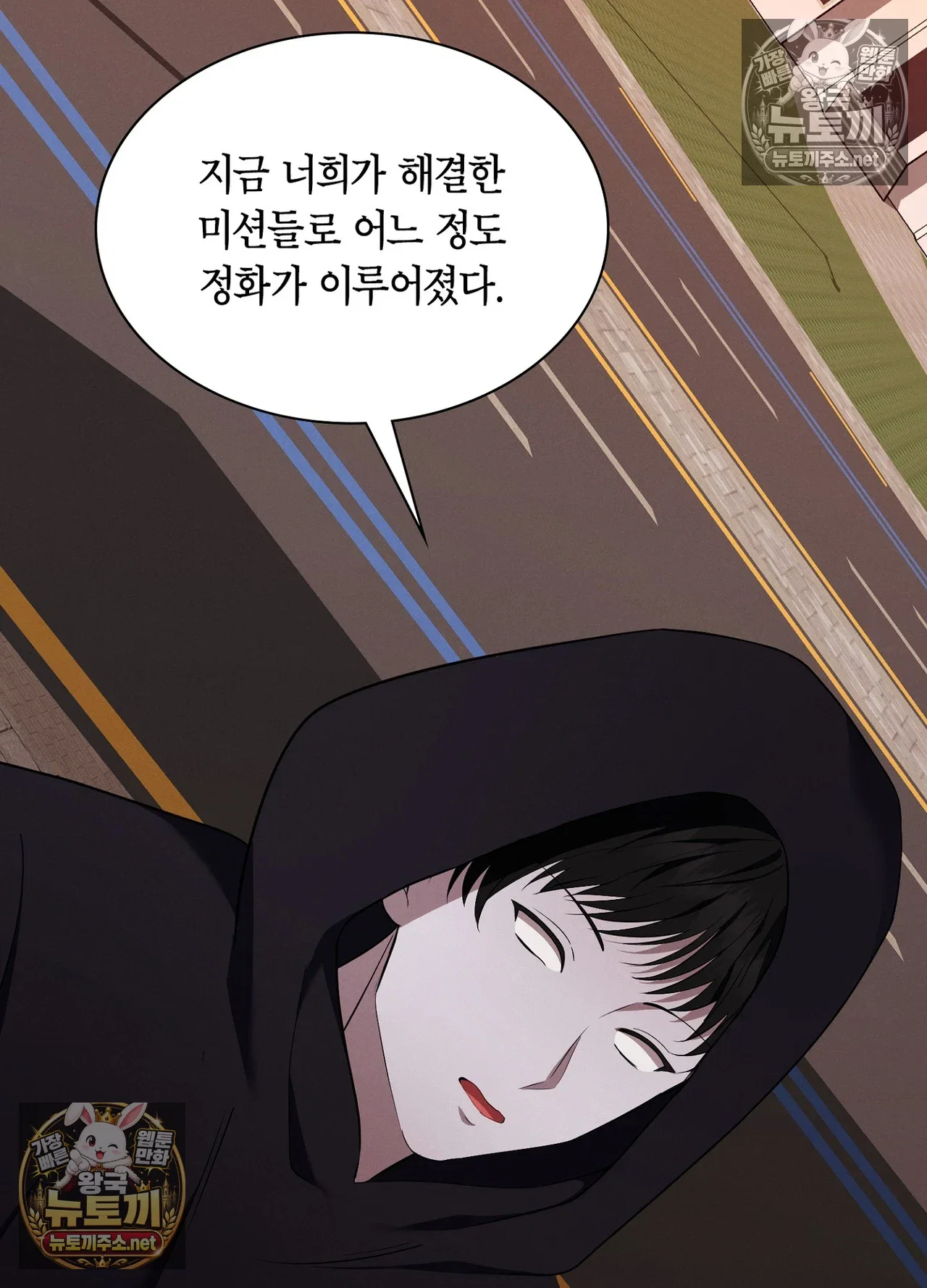 sleeping-world-raw-chap-24-78