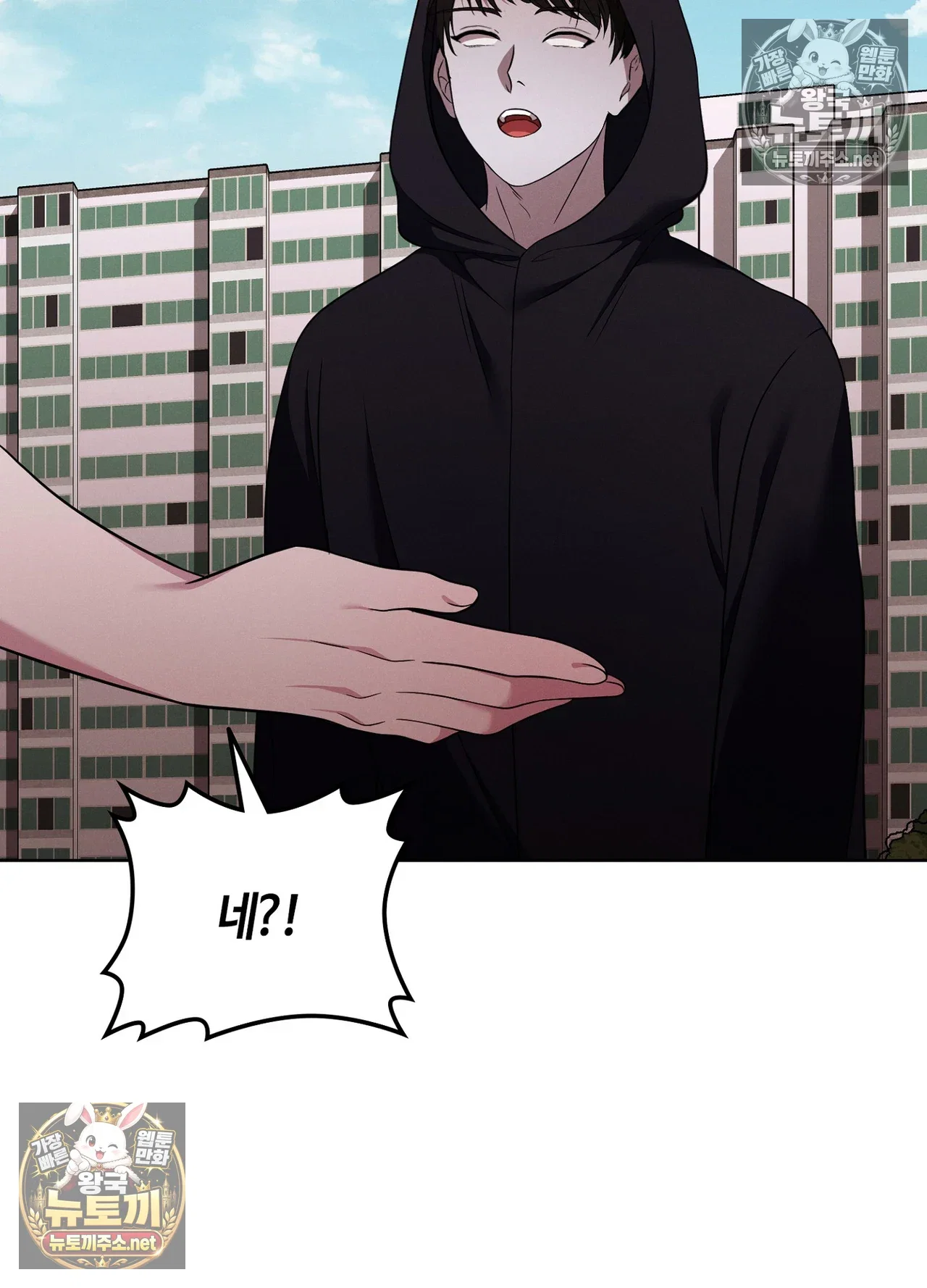 sleeping-world-raw-chap-24-91
