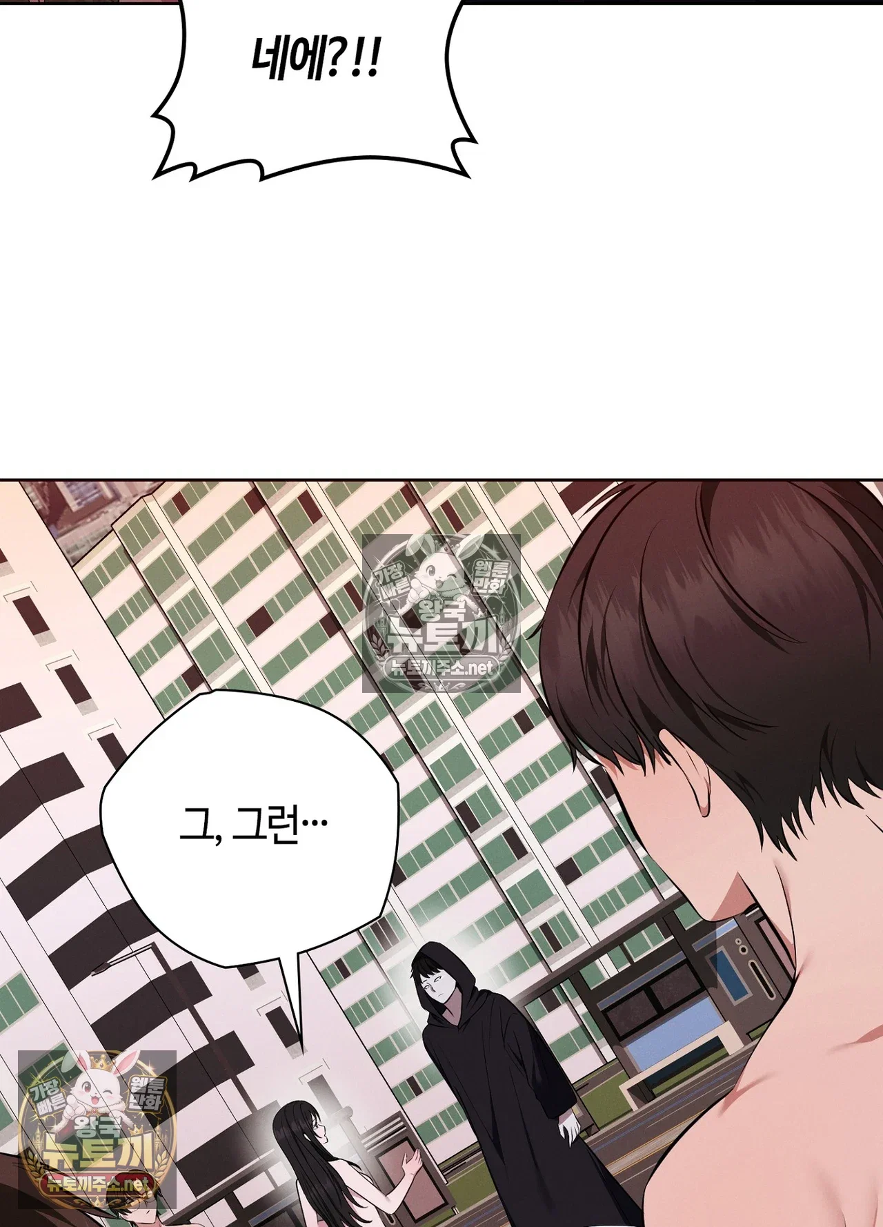 sleeping-world-raw-chap-24-93