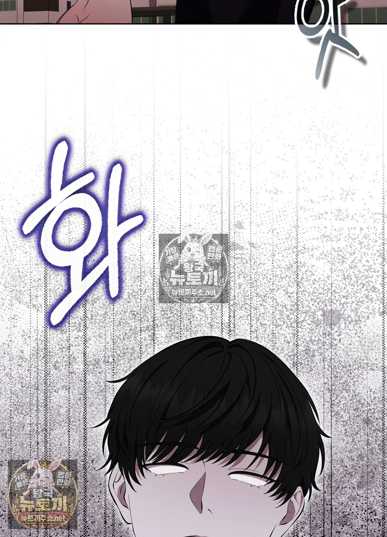 sleeping-world-raw-chap-24-97