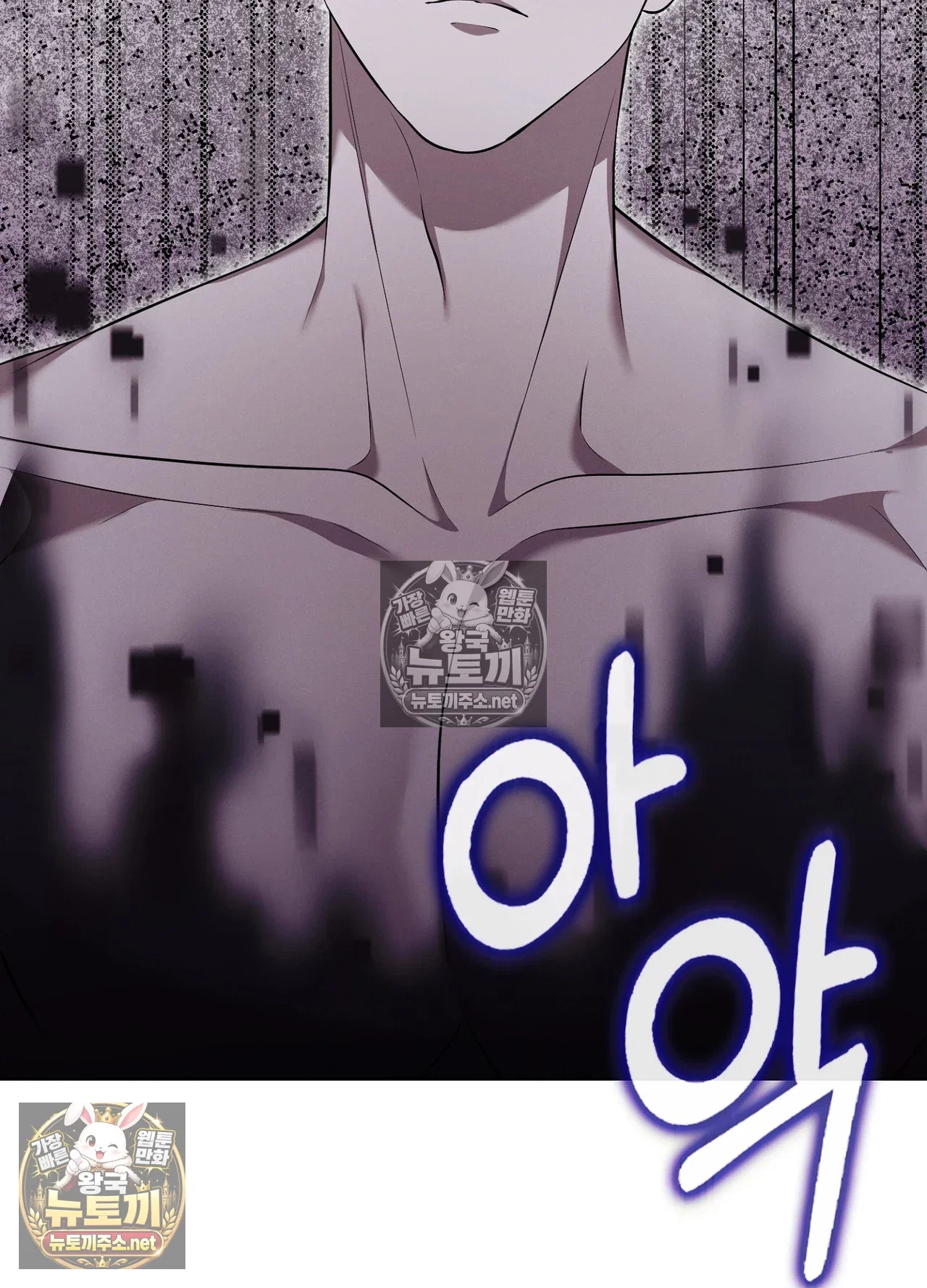 sleeping-world-raw-chap-24-98