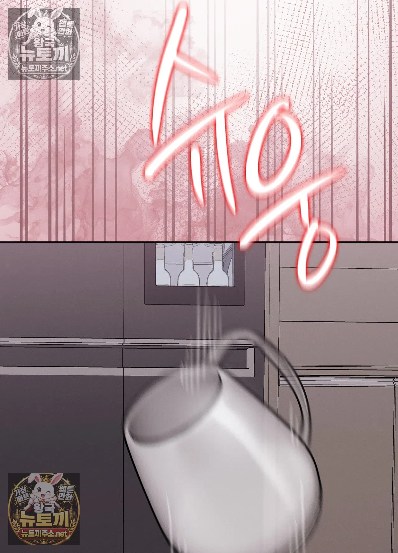 sleeping-world-raw-chap-25-101