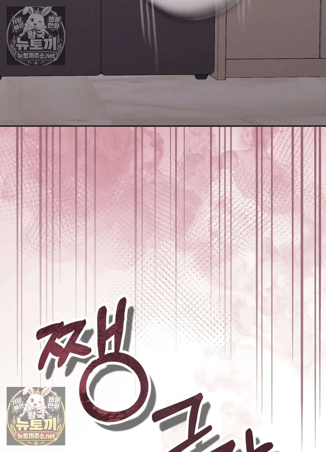 sleeping-world-raw-chap-25-102