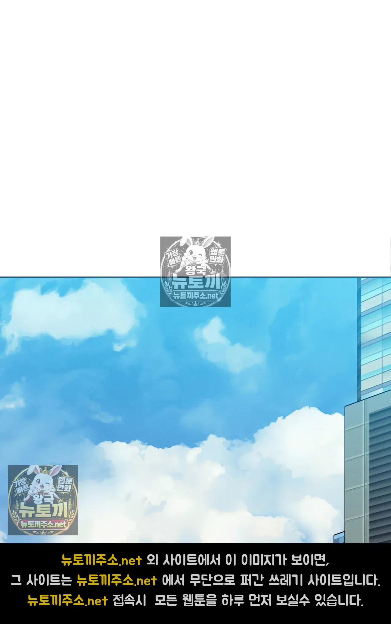 sleeping-world-raw-chap-25-116
