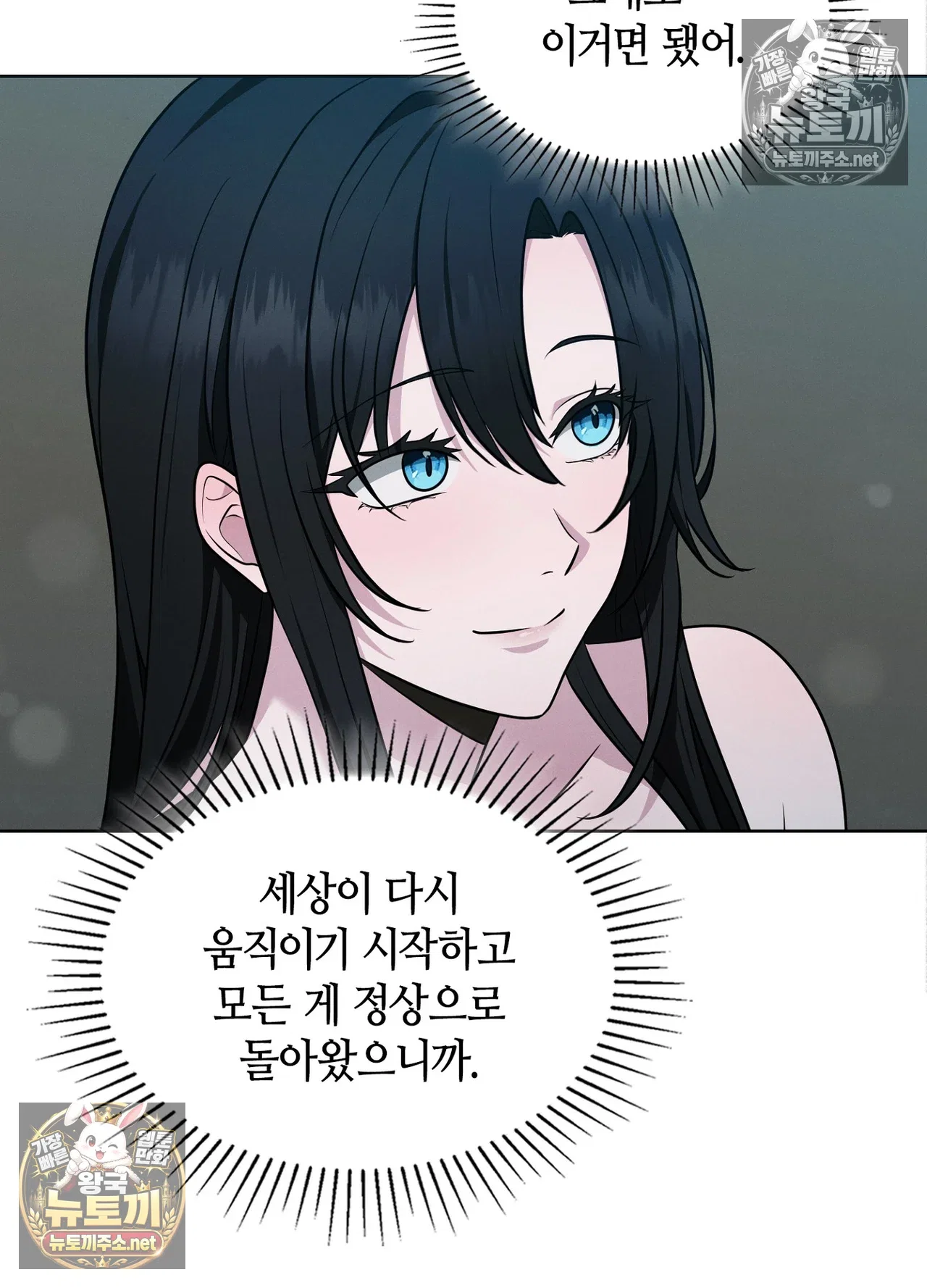 sleeping-world-raw-chap-25-118