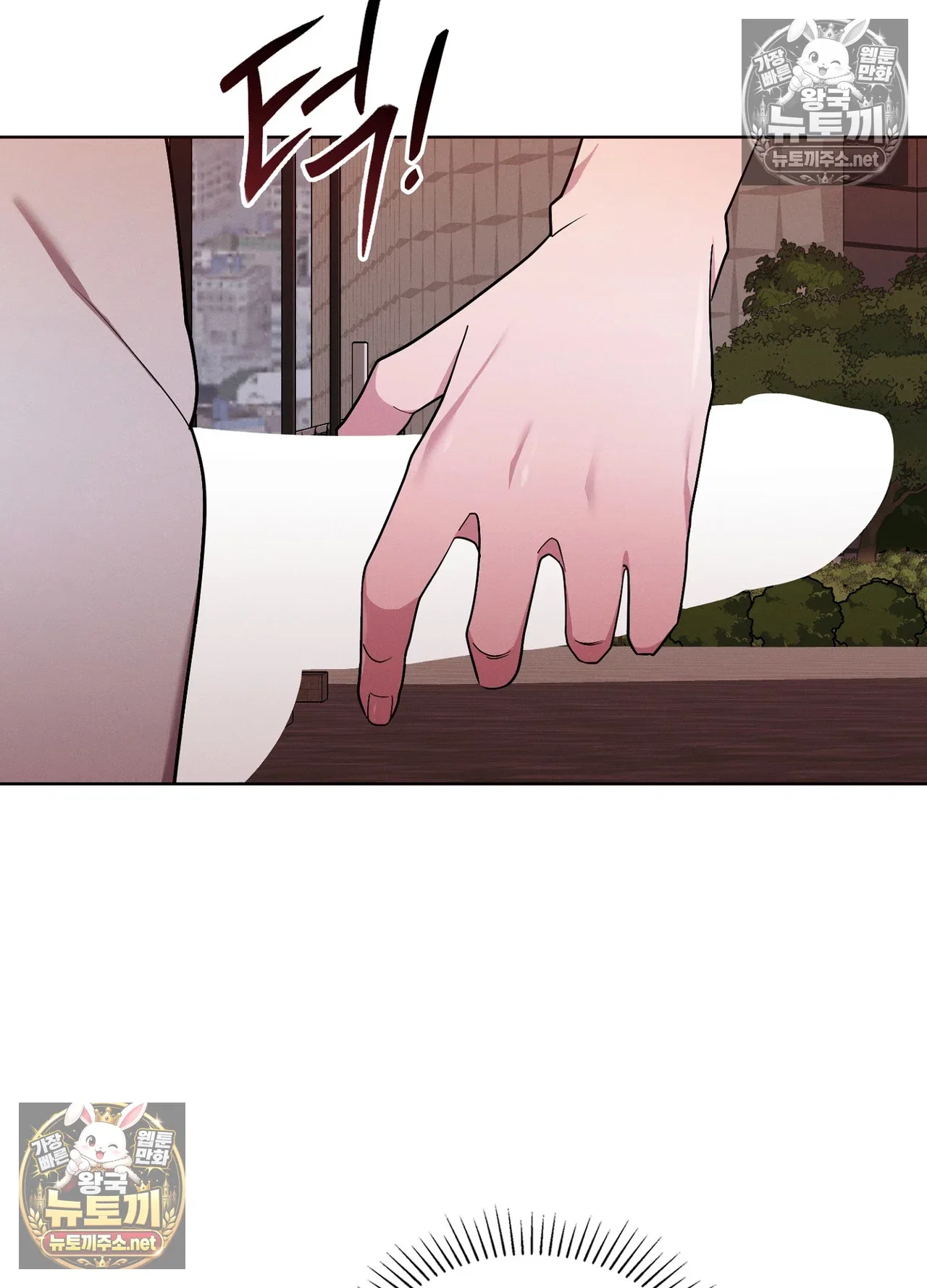 sleeping-world-raw-chap-25-11