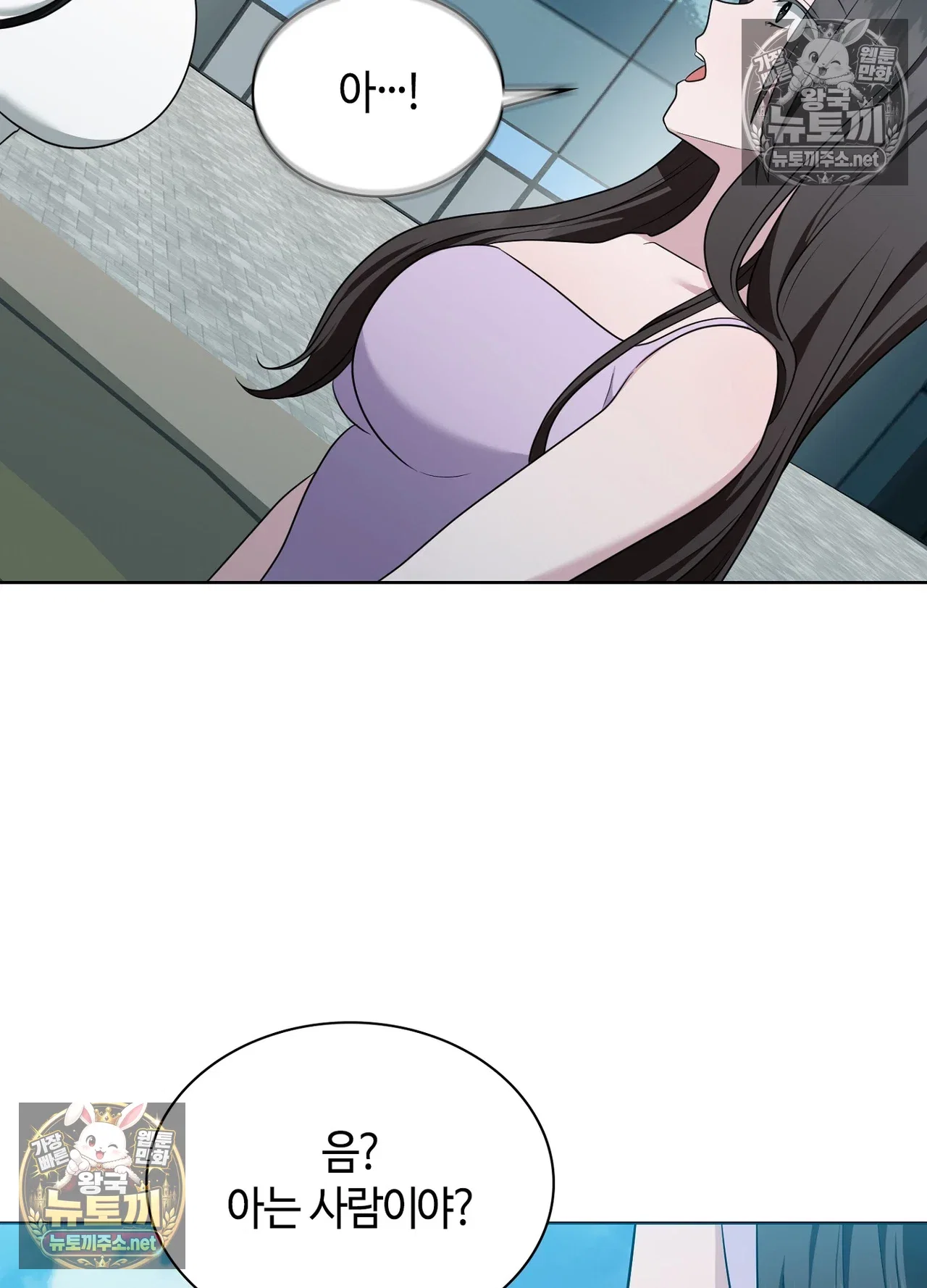 sleeping-world-raw-chap-25-124