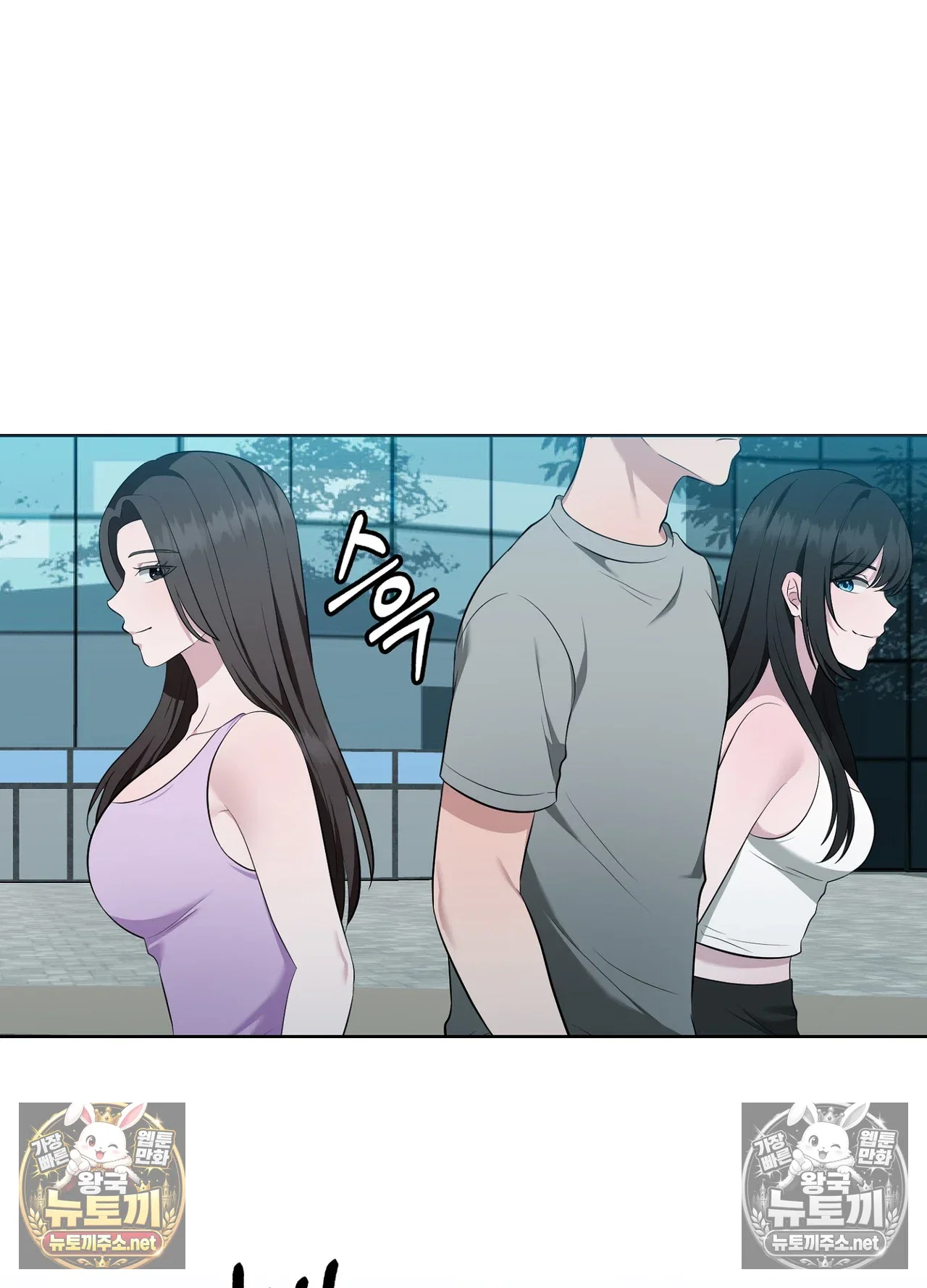 sleeping-world-raw-chap-25-126
