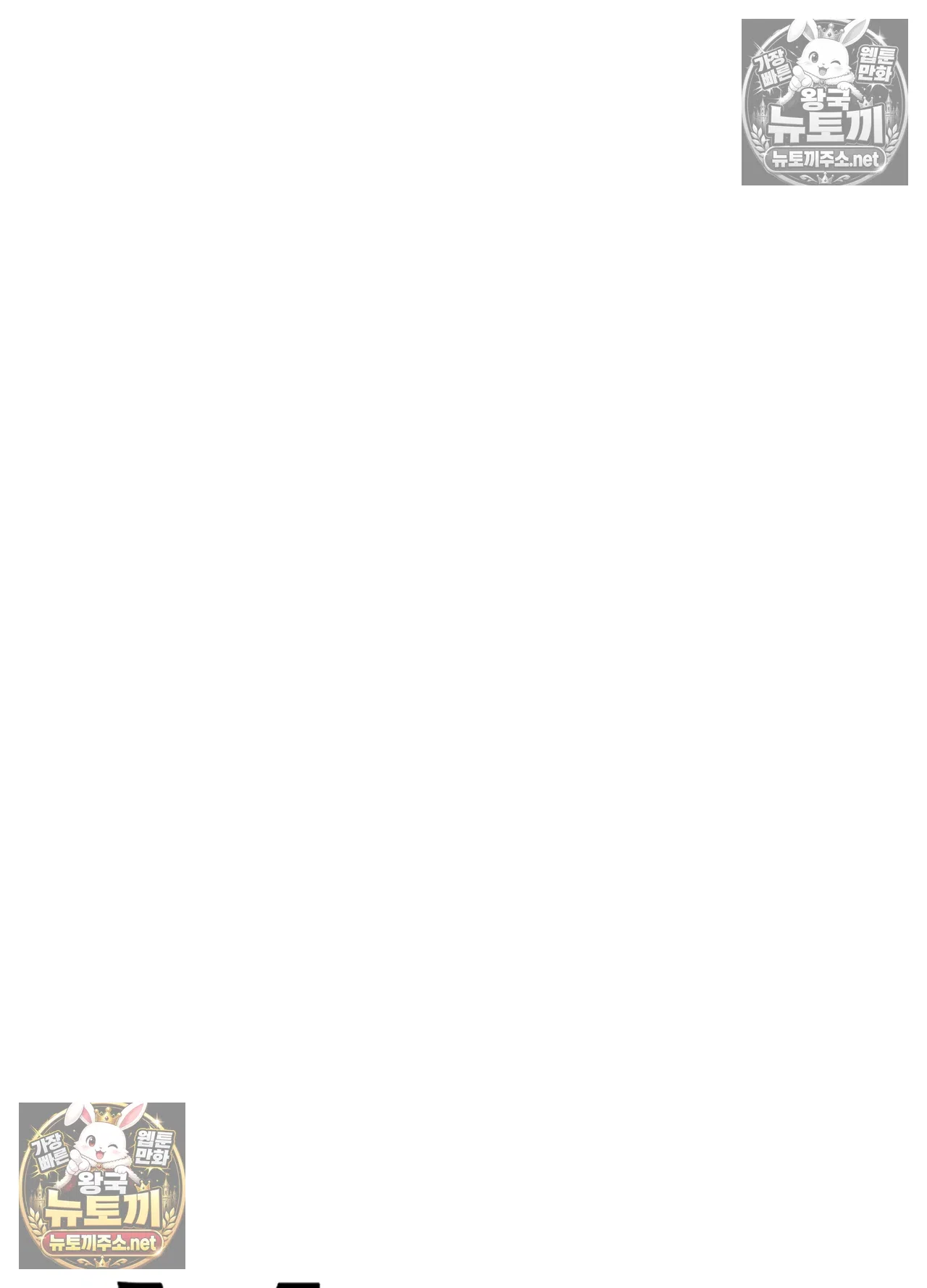 sleeping-world-raw-chap-25-130