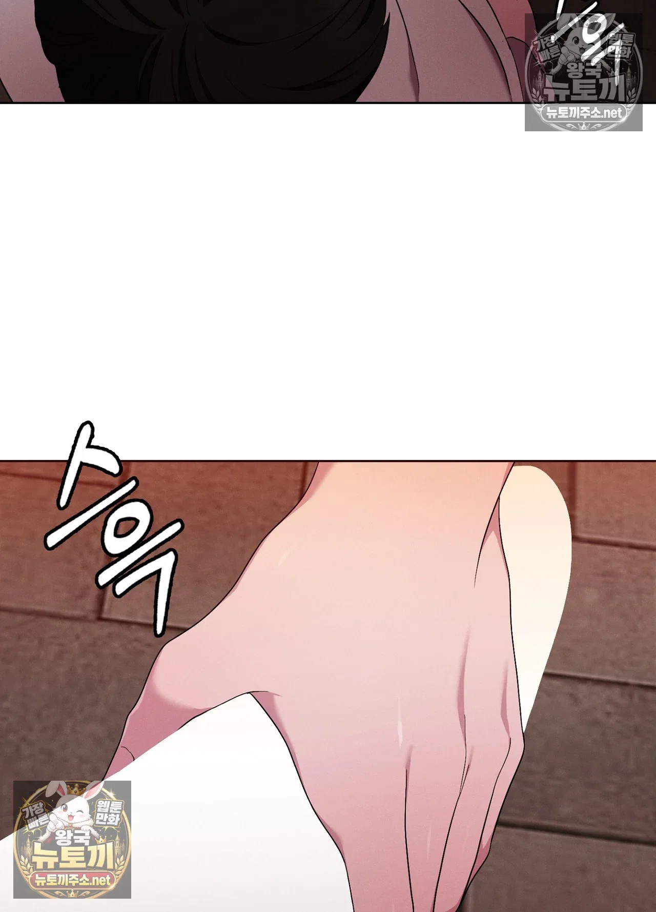 sleeping-world-raw-chap-25-13