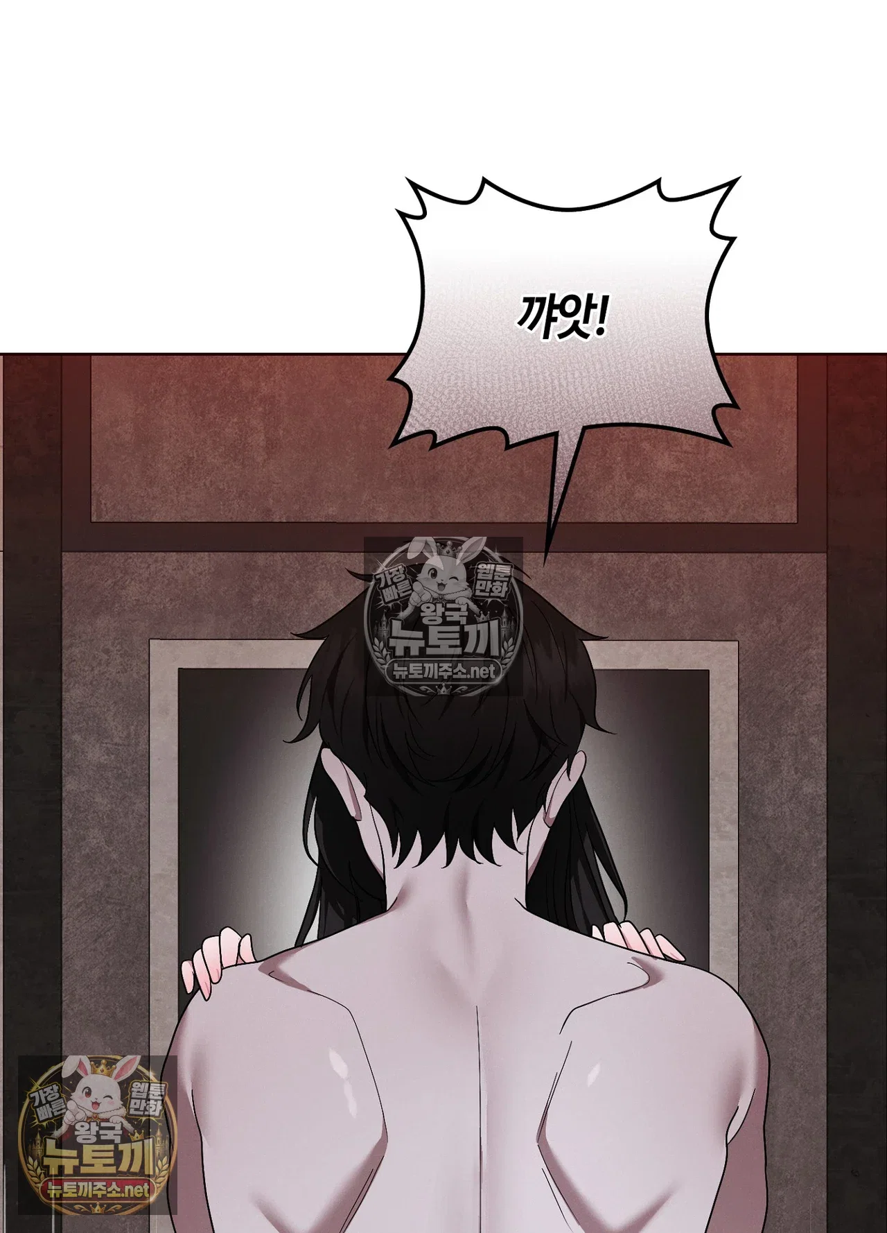 sleeping-world-raw-chap-25-18