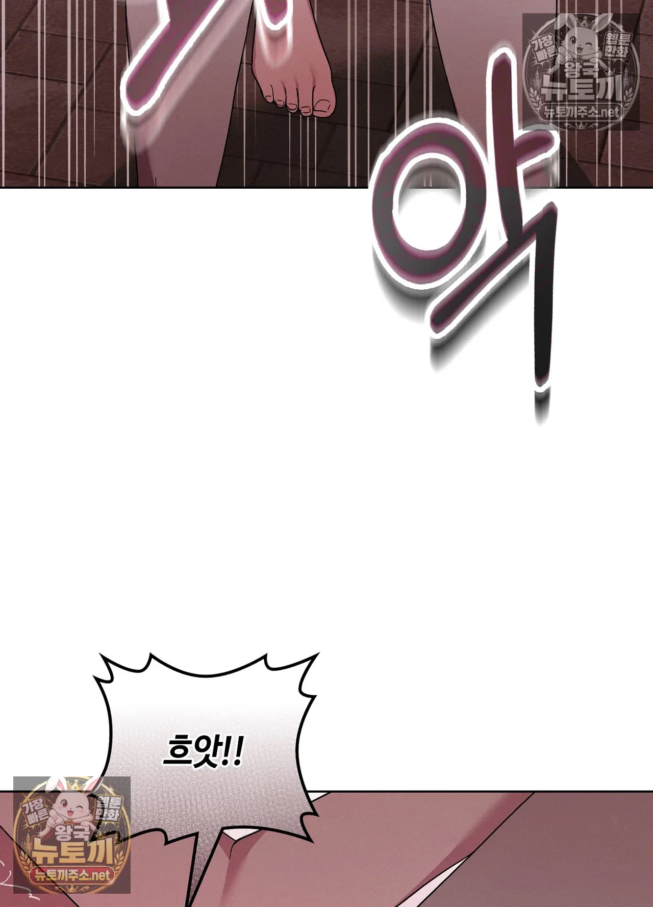sleeping-world-raw-chap-25-20