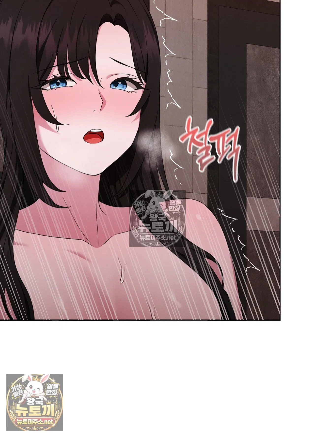 sleeping-world-raw-chap-25-24